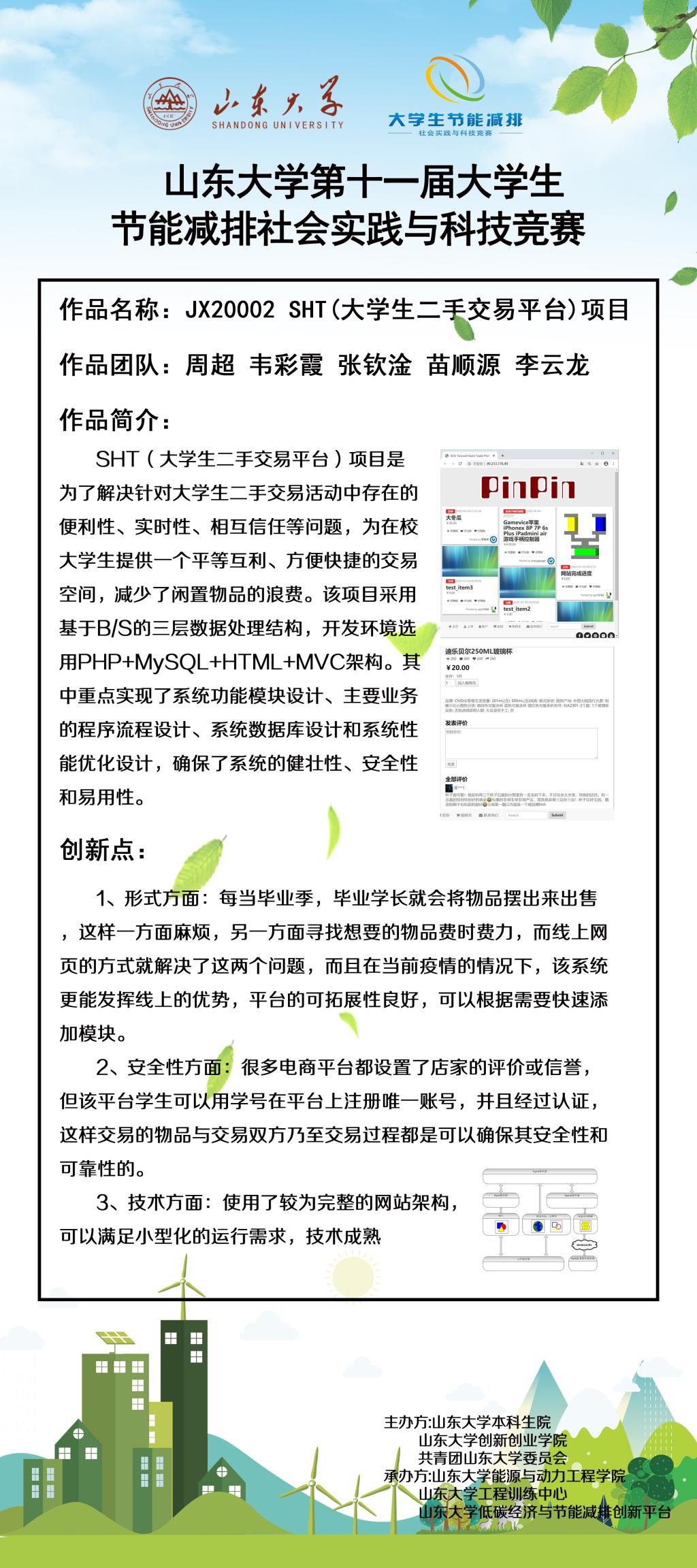2025世俱杯时间表