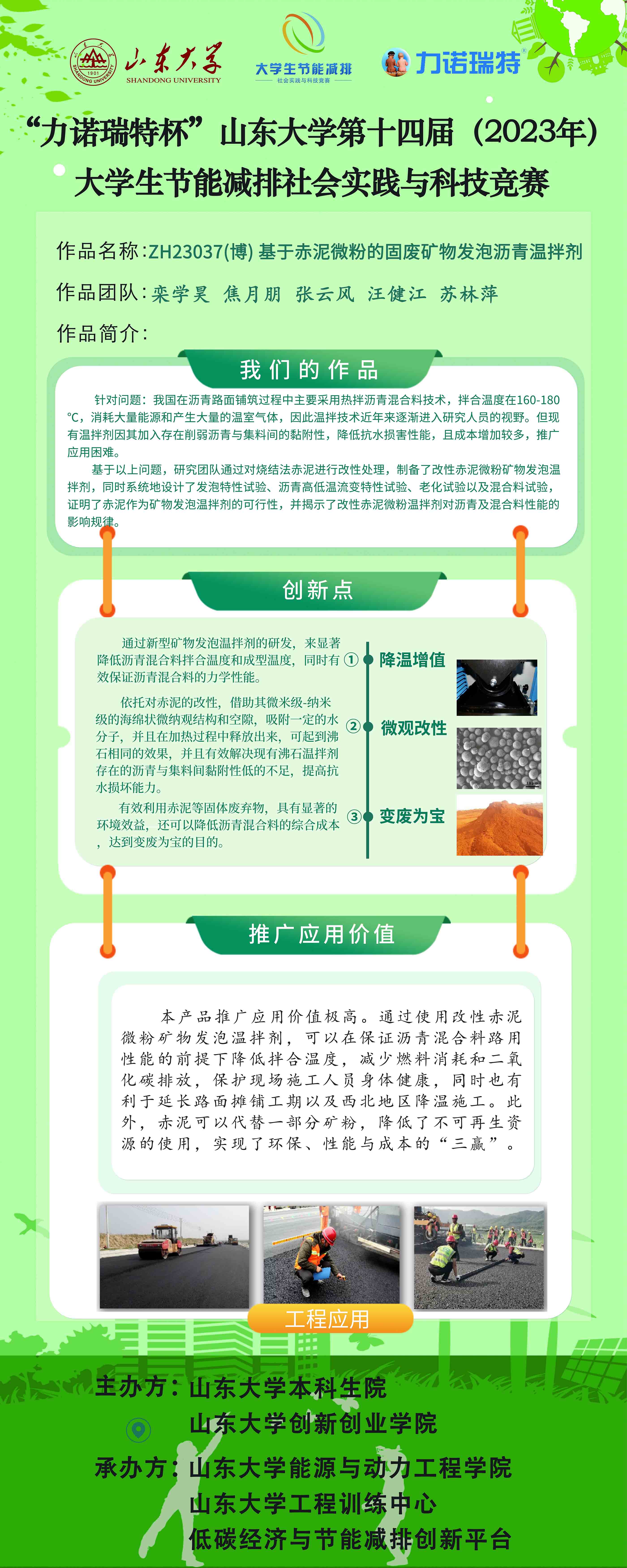 2025世俱杯时间表