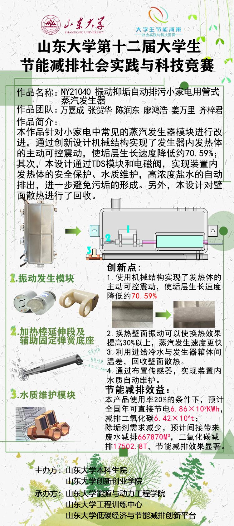 2025世俱杯时间表