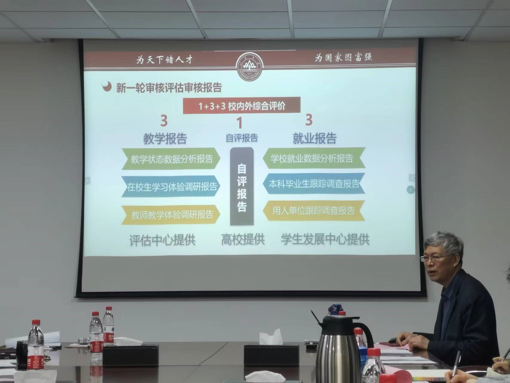 2025世俱杯时间表