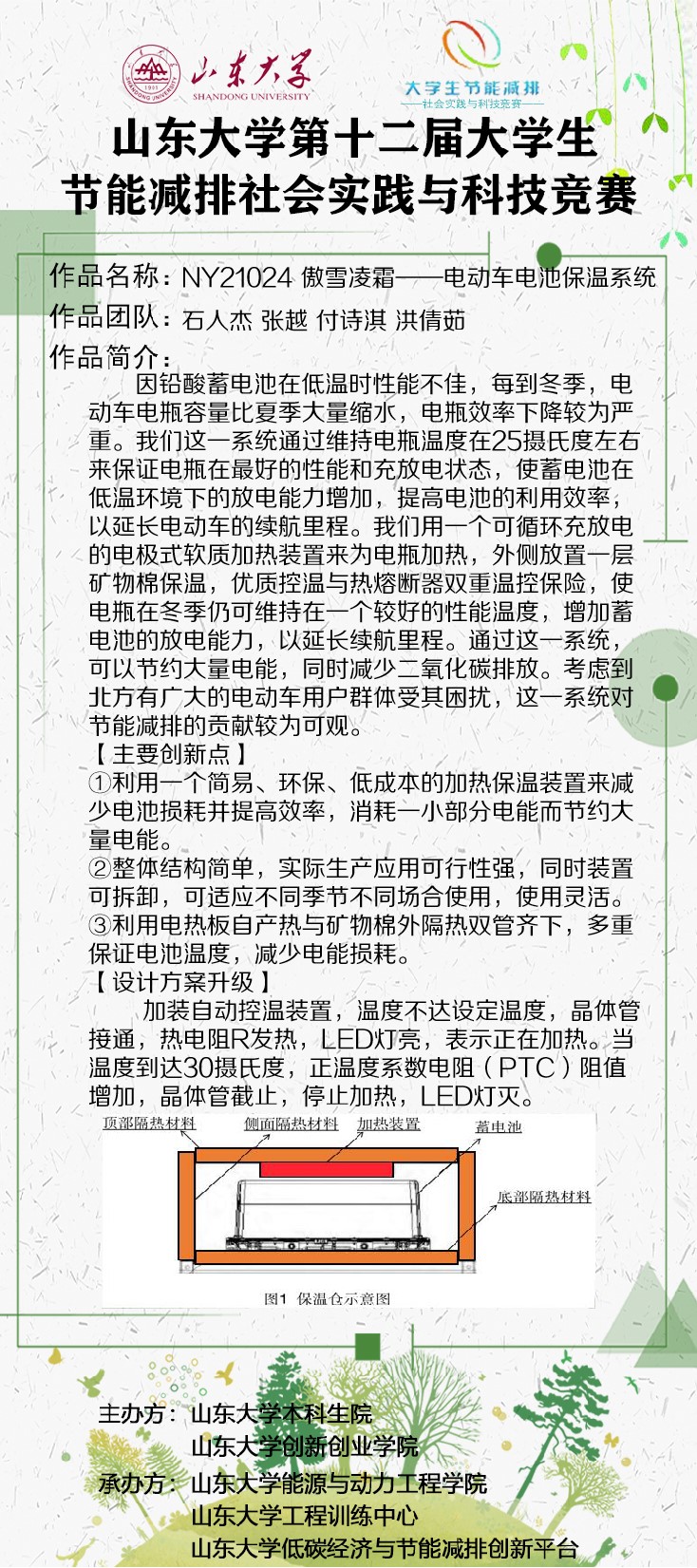 2025世俱杯时间表