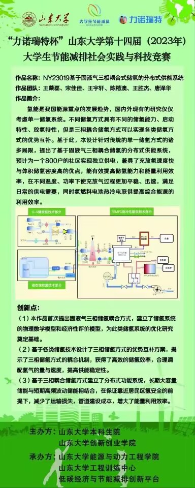 2025世俱杯时间表
