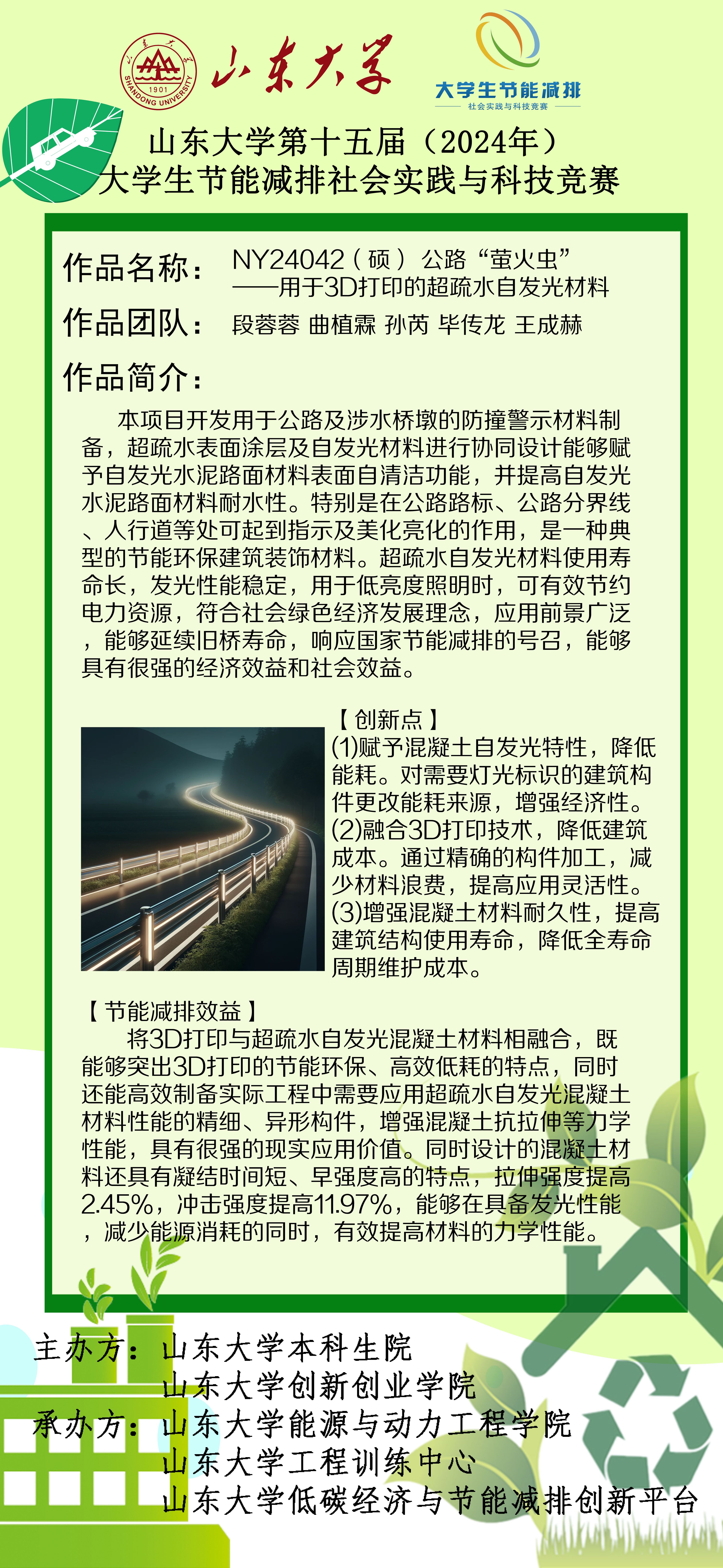 2025世俱杯时间表