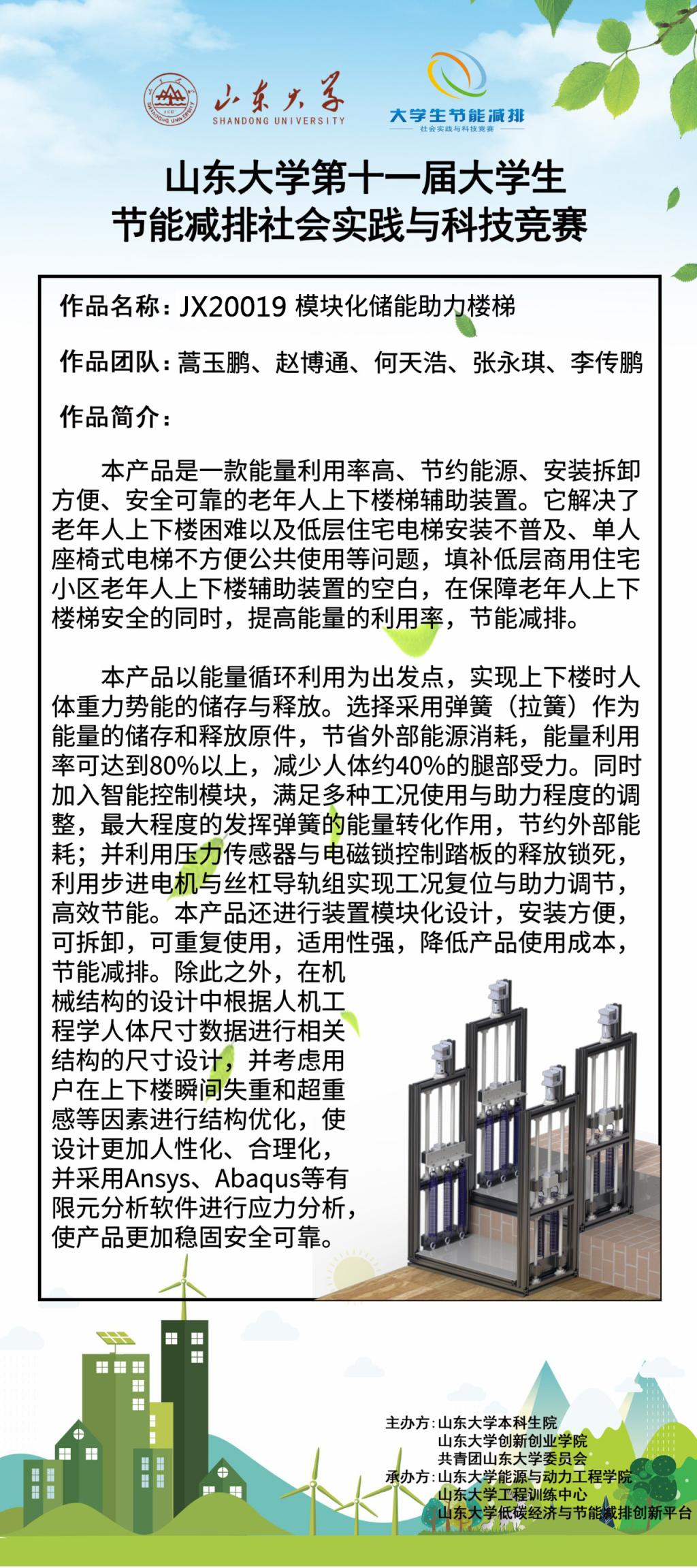 2025世俱杯时间表