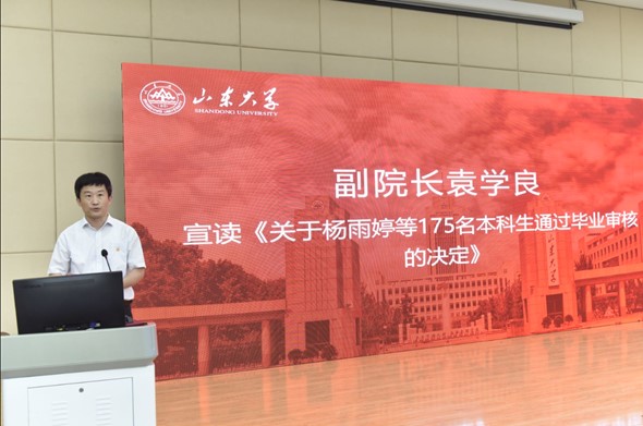 2025世俱杯时间表
