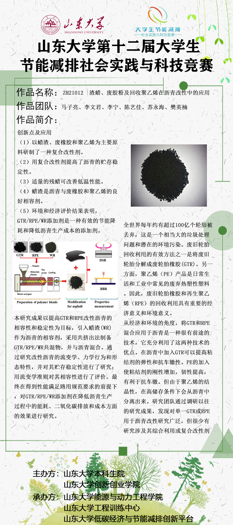 2025世俱杯时间表