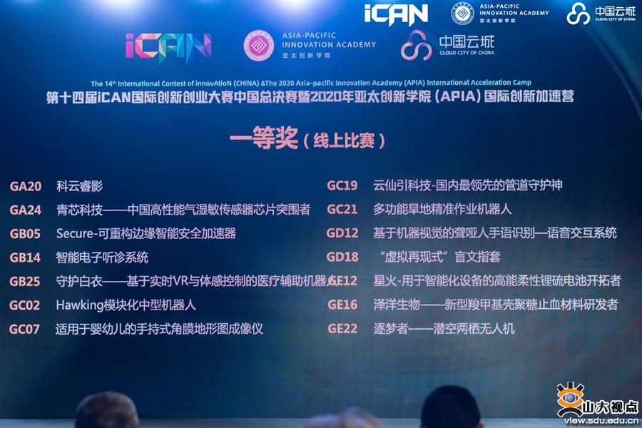 2025世俱杯时间表