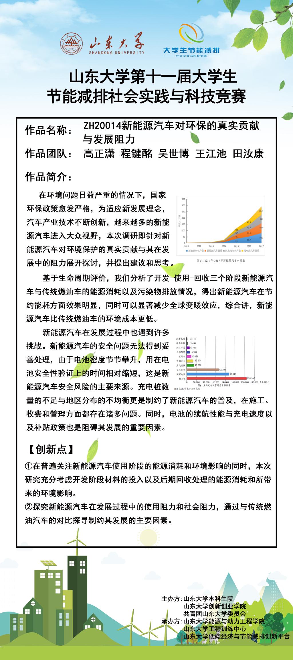 2025世俱杯时间表