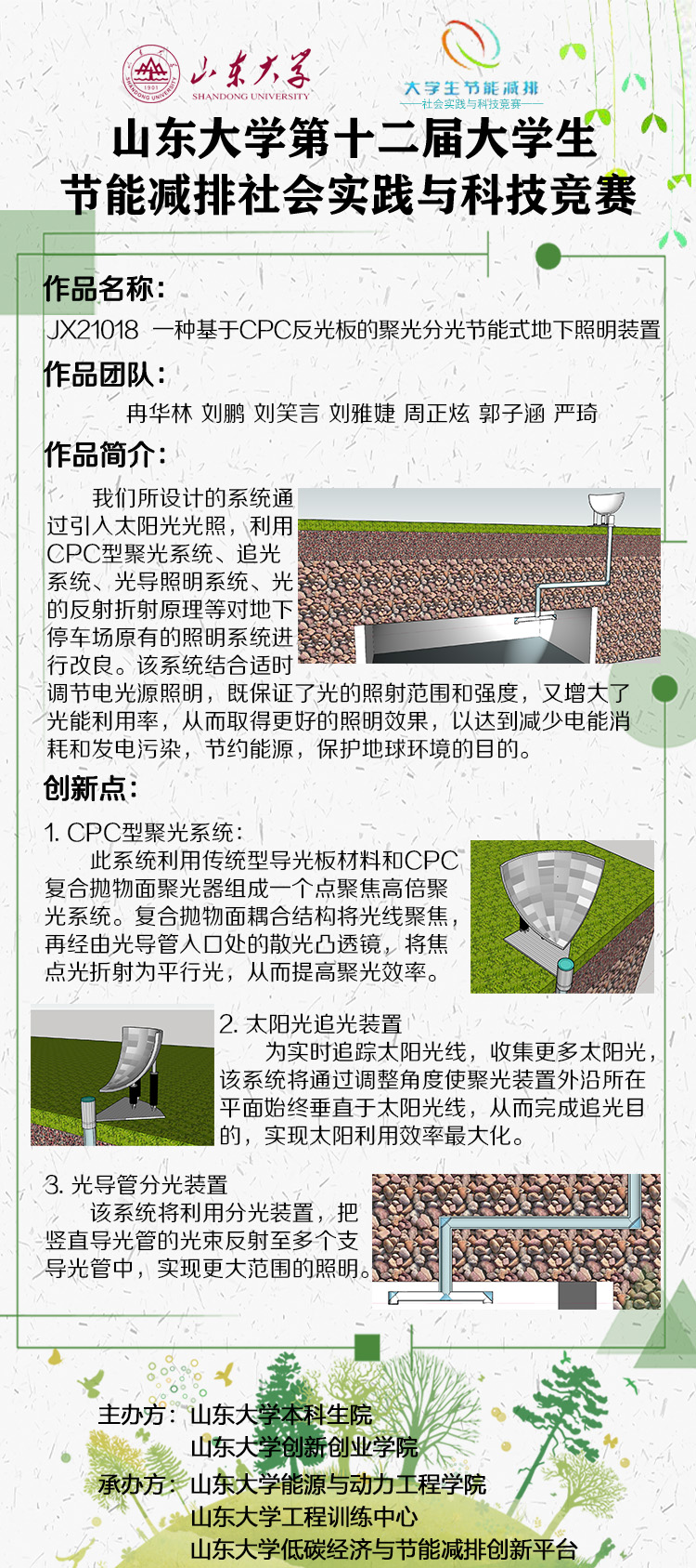 2025世俱杯时间表