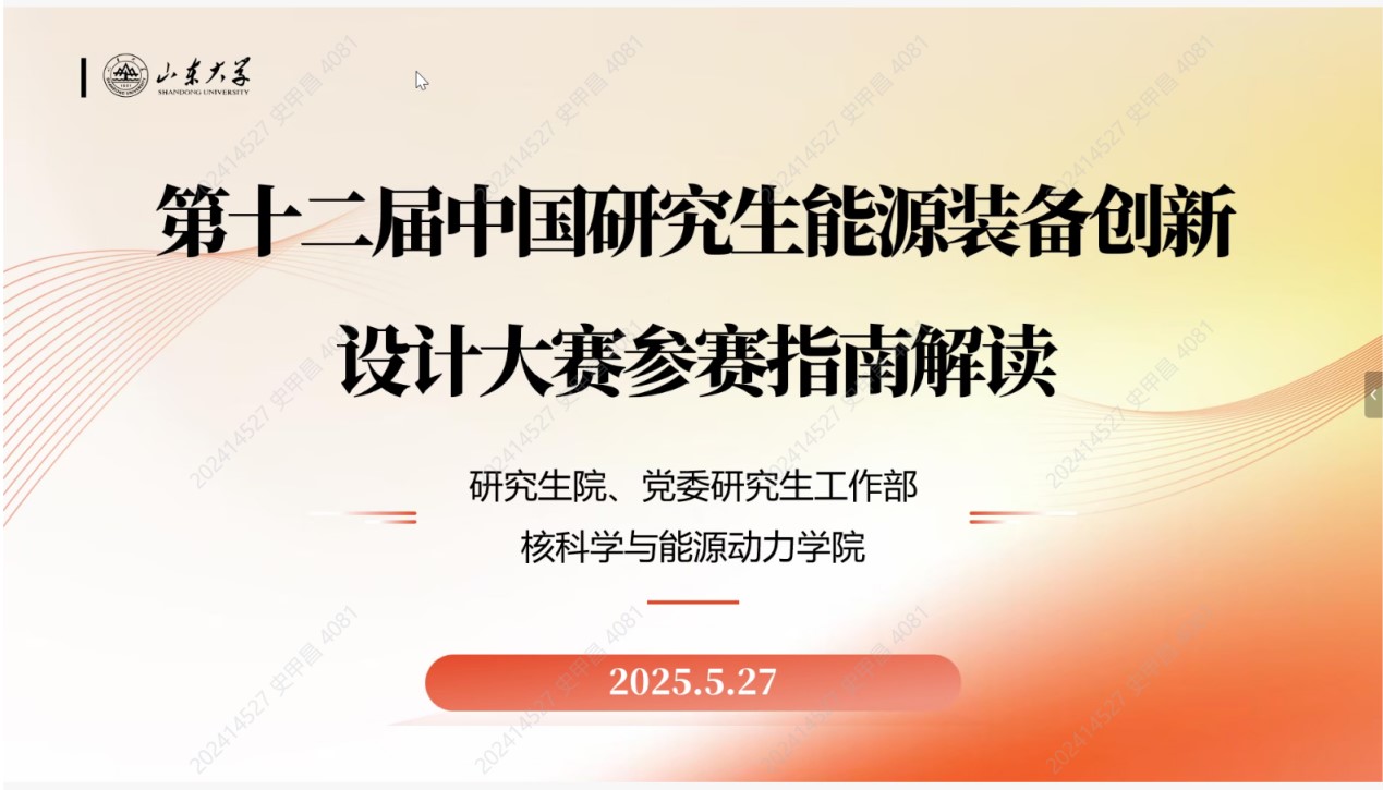 2025世俱杯时间表