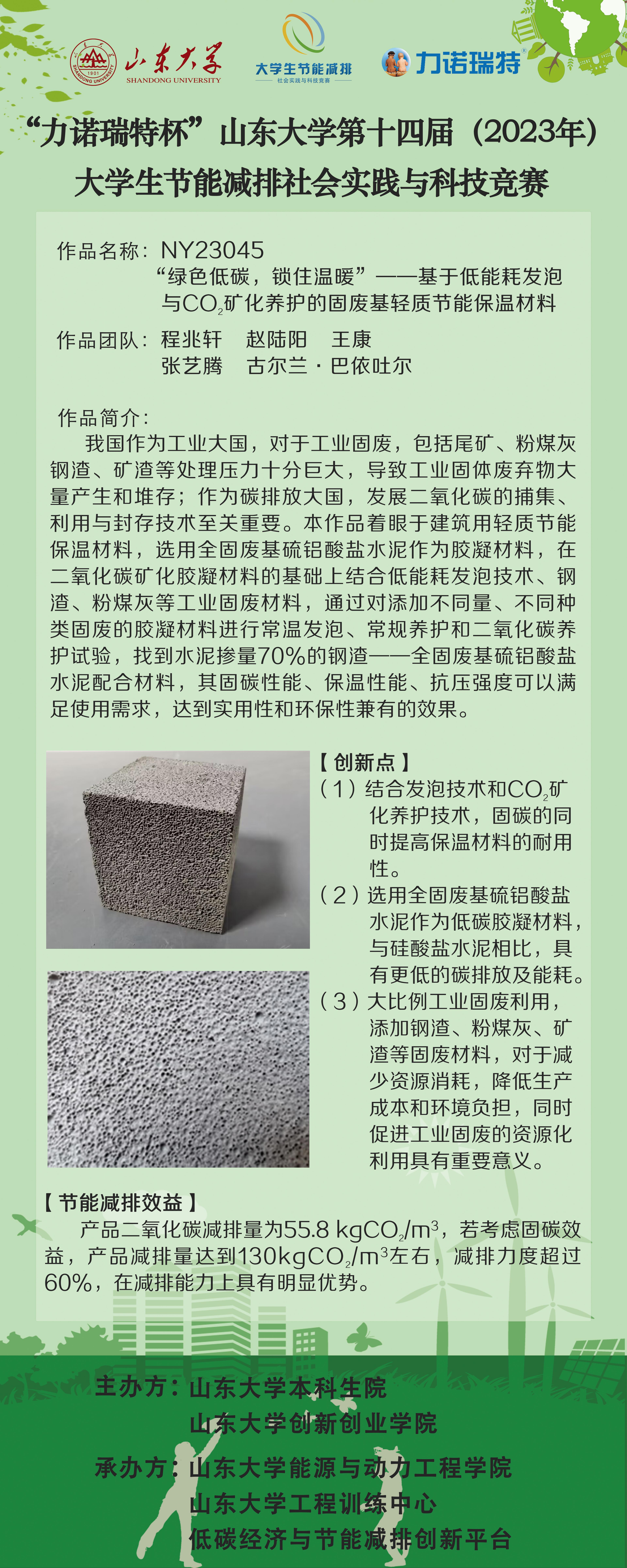 2025世俱杯时间表