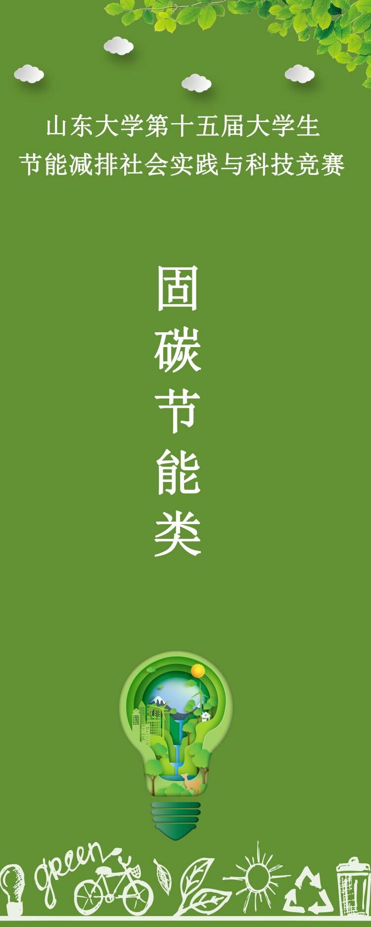 2025世俱杯时间表