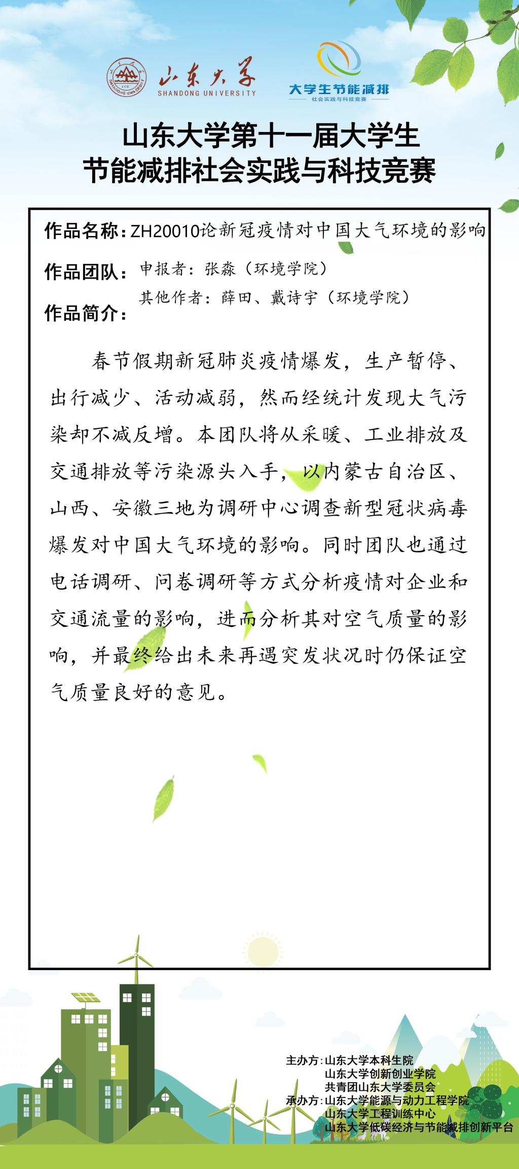 2025世俱杯时间表