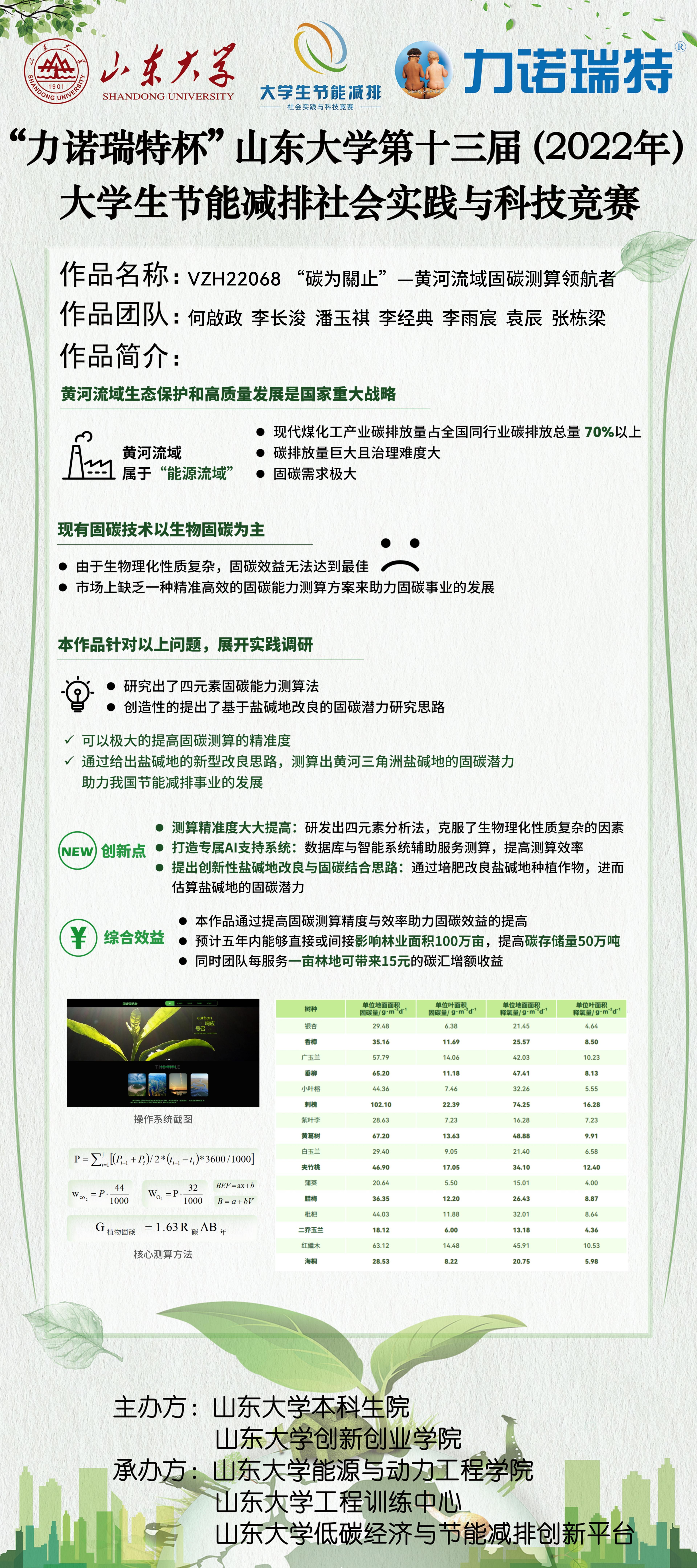 2025世俱杯时间表