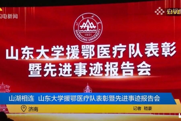 2025世俱杯时间表