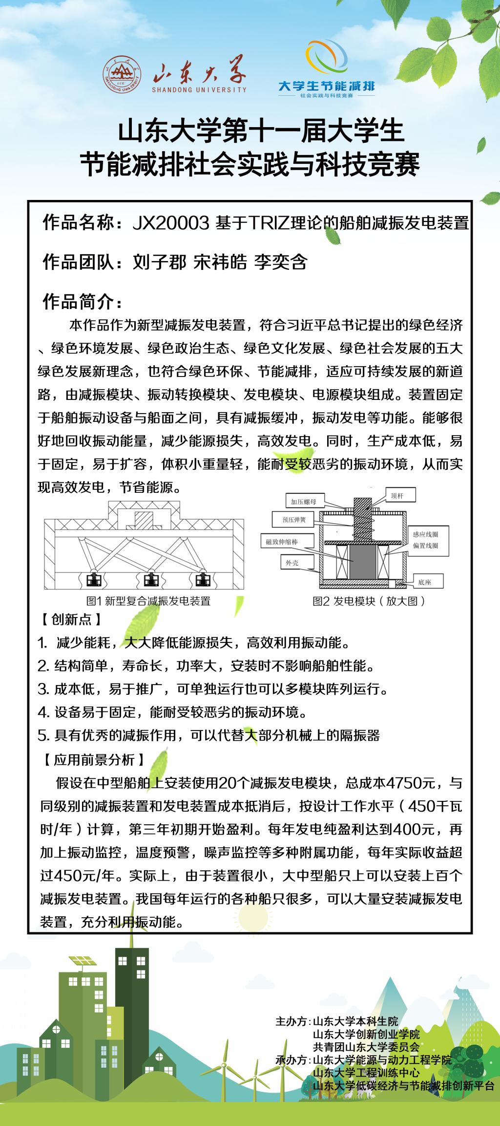 2025世俱杯时间表