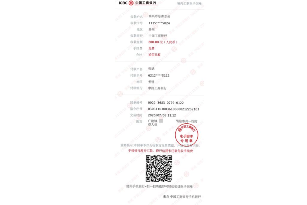 2025世俱杯时间表