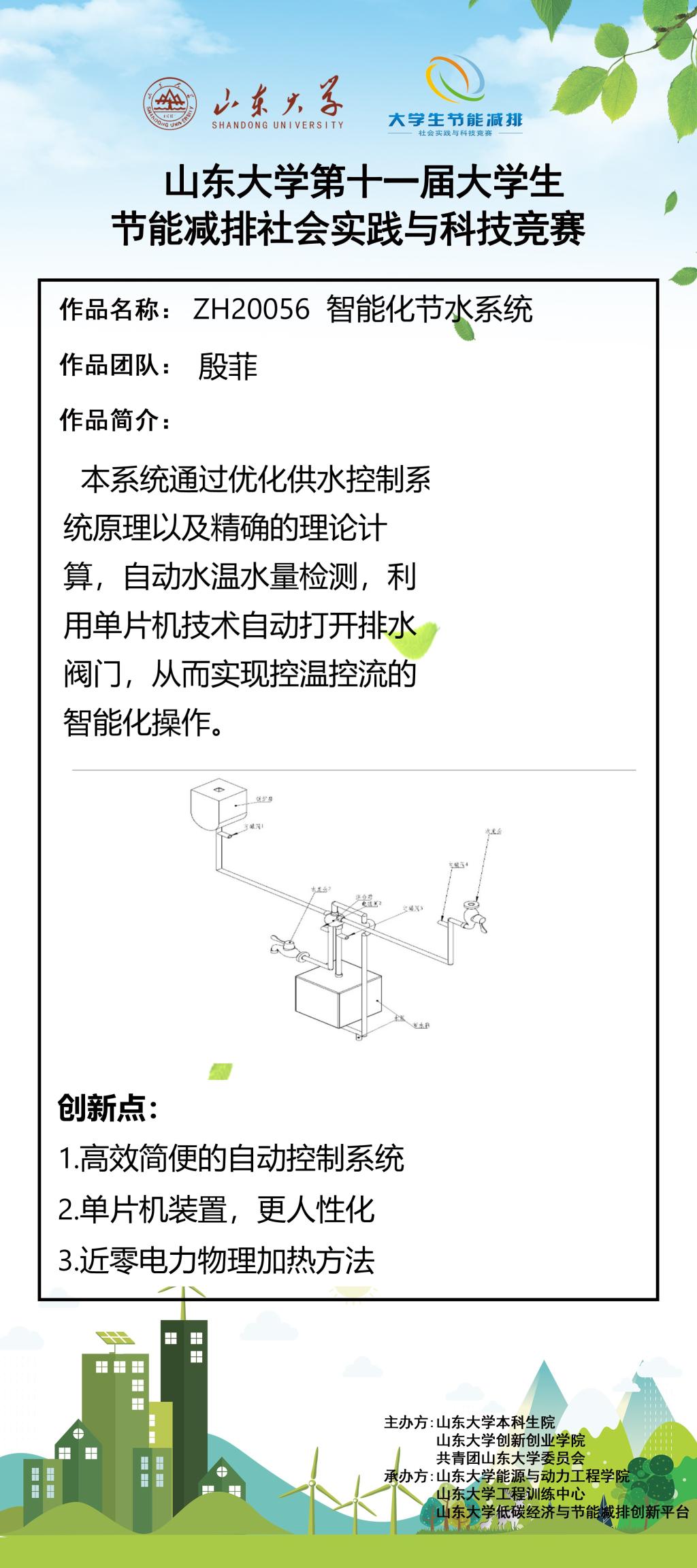 2025世俱杯时间表