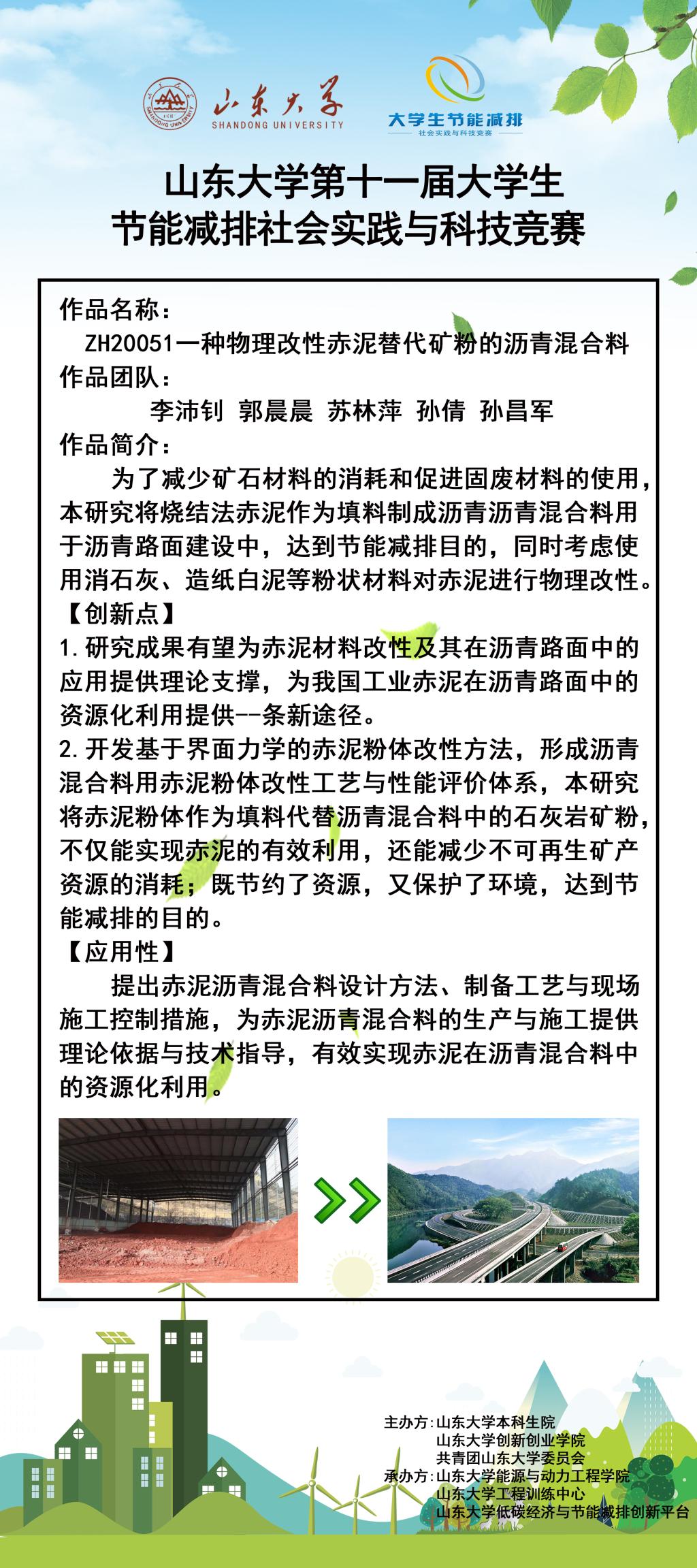 2025世俱杯时间表