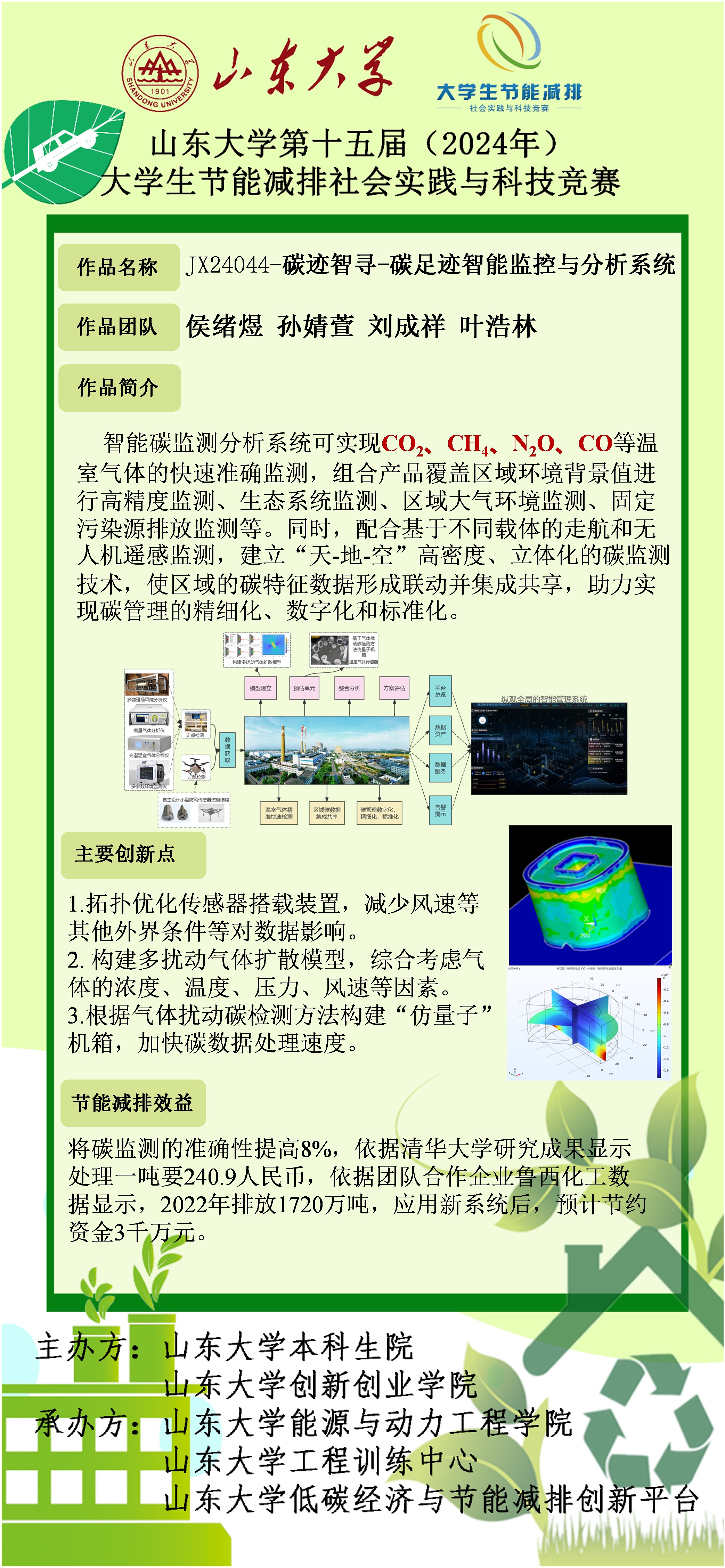 2025世俱杯时间表