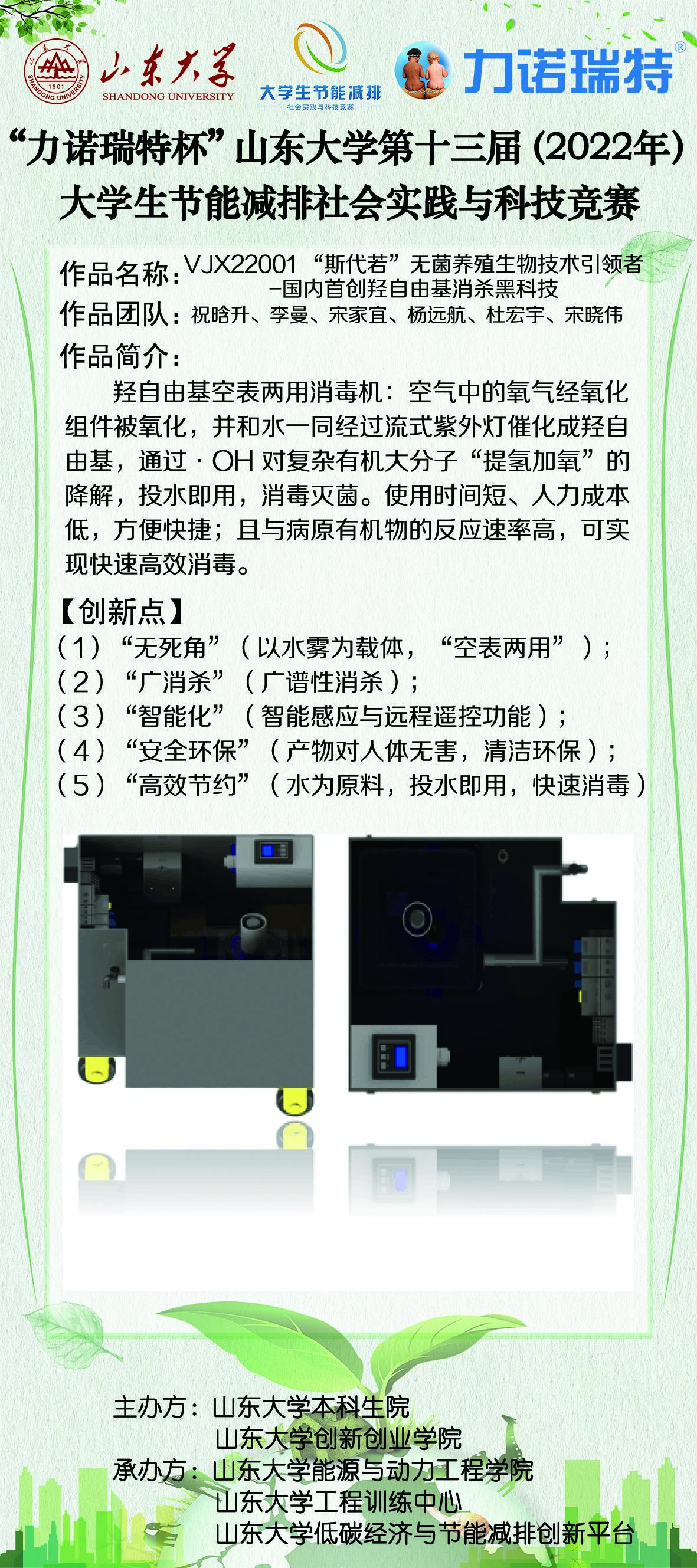 2025世俱杯时间表