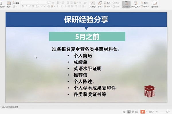 2025世俱杯时间表