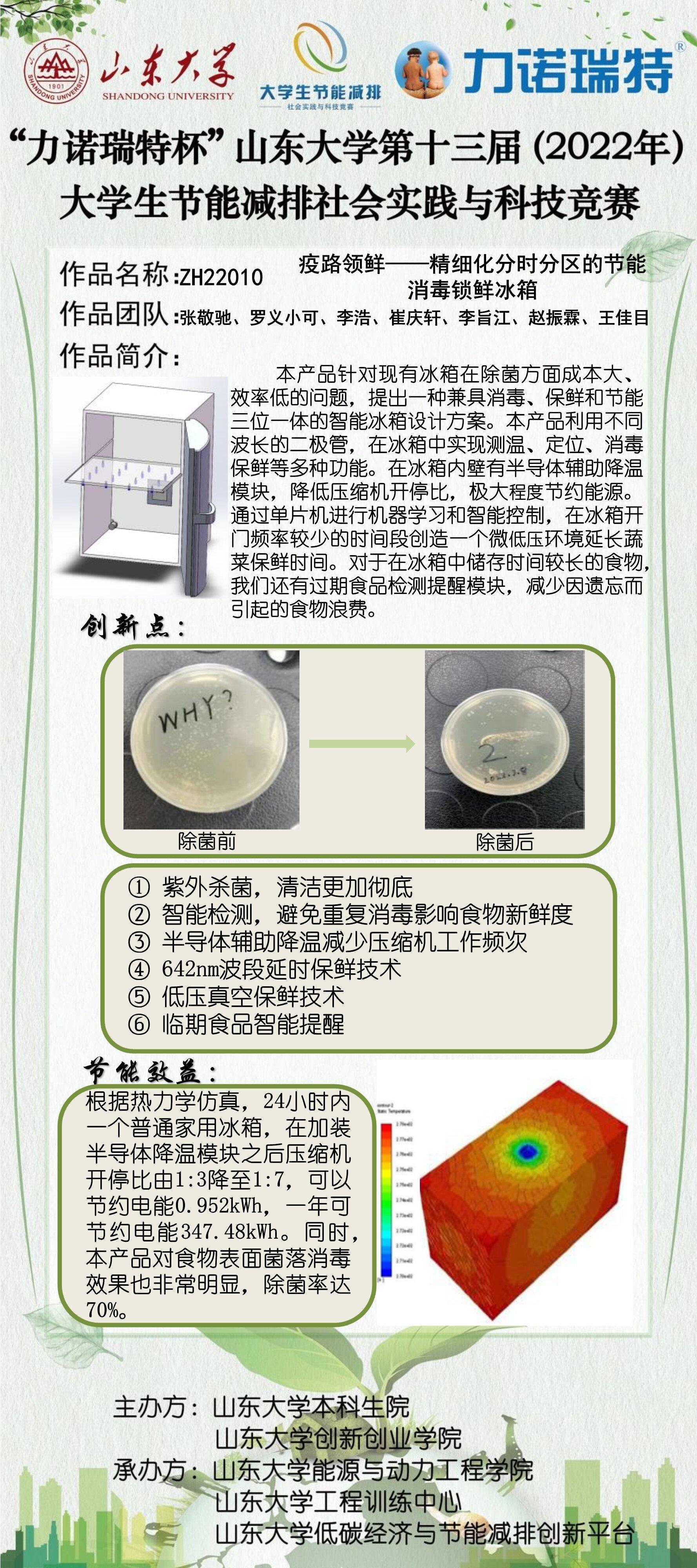 2025世俱杯时间表