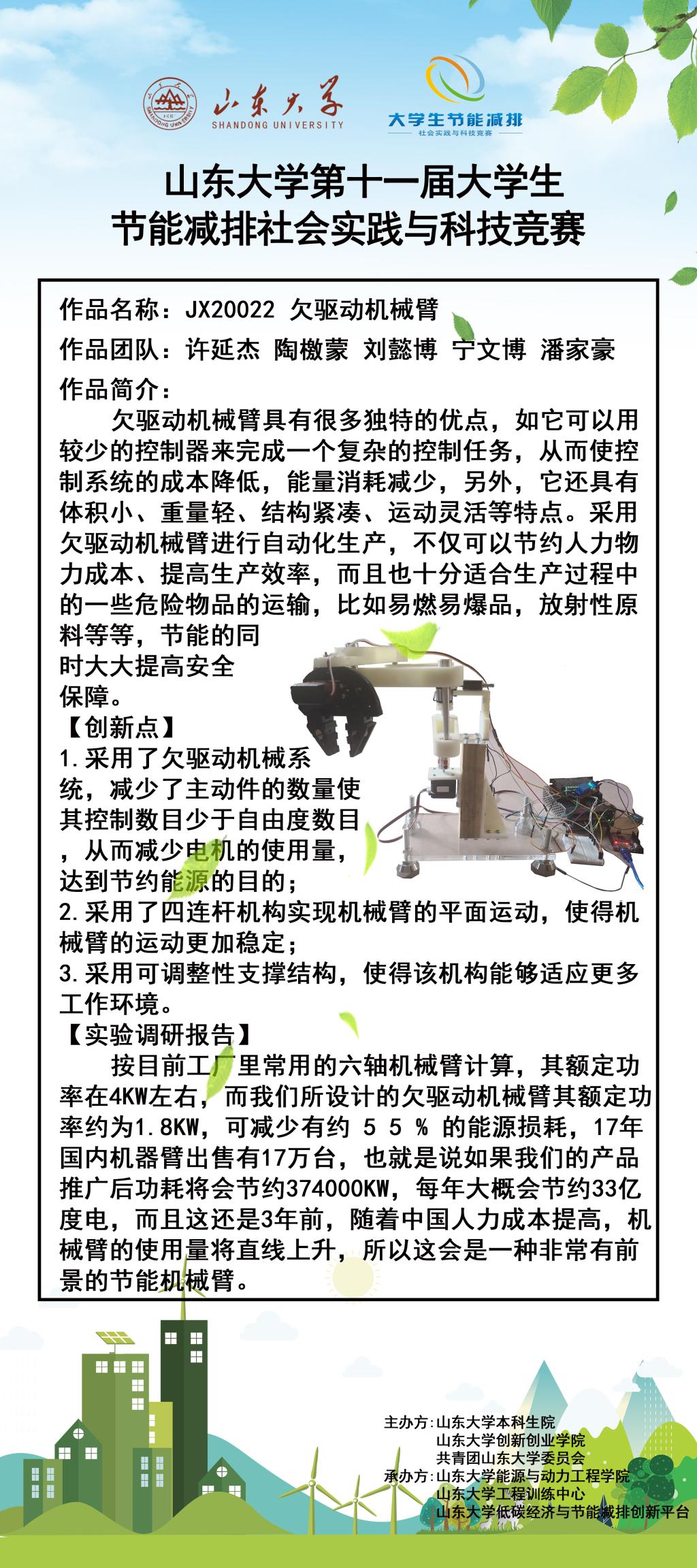 2025世俱杯时间表