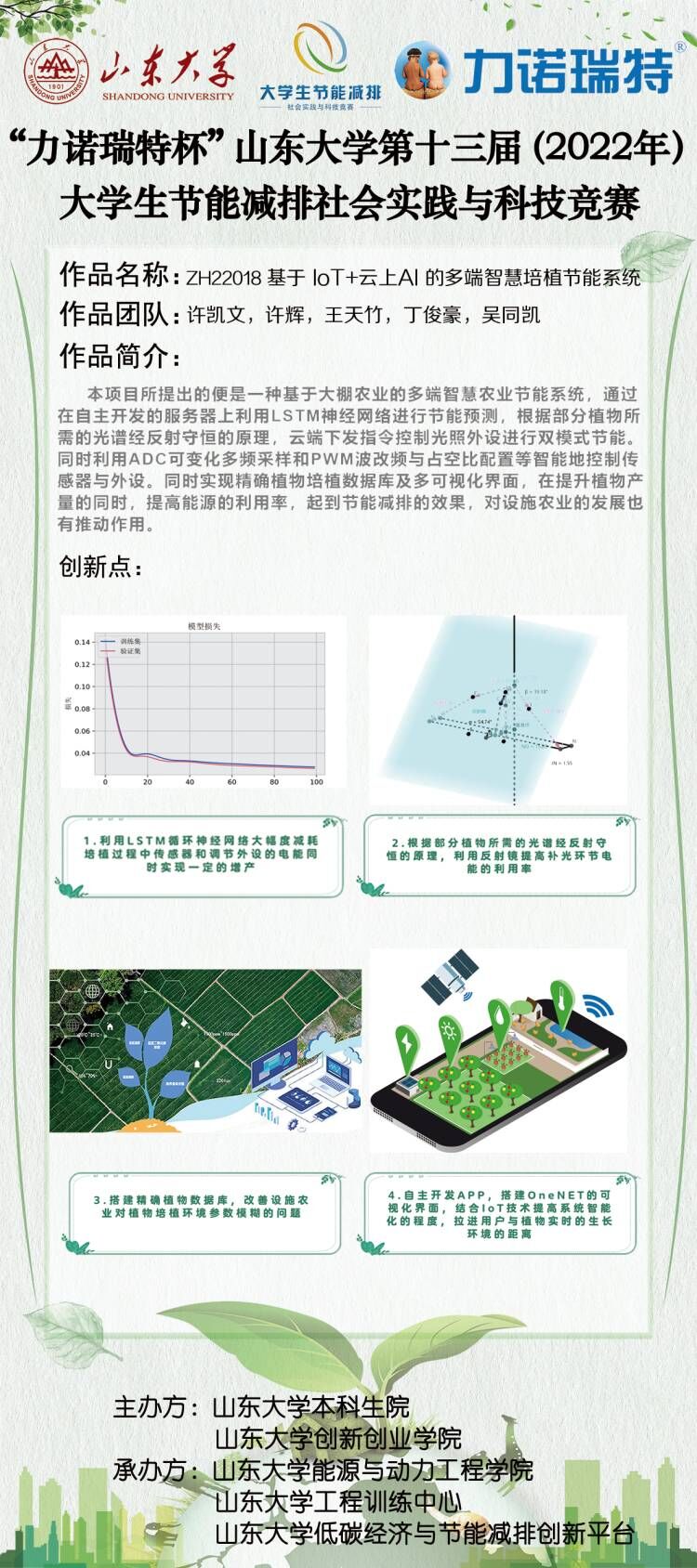 2025世俱杯时间表