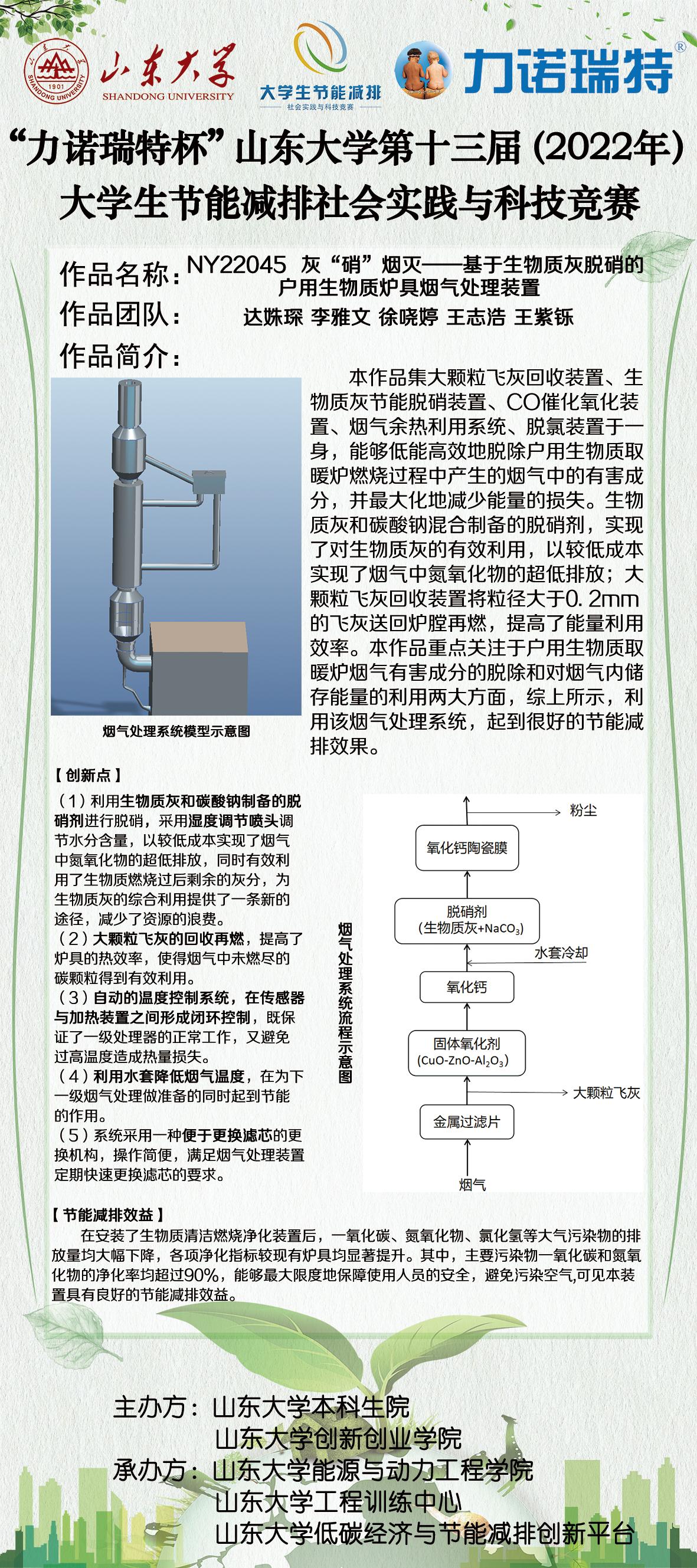 2025世俱杯时间表