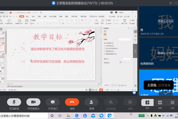 2025世俱杯时间表