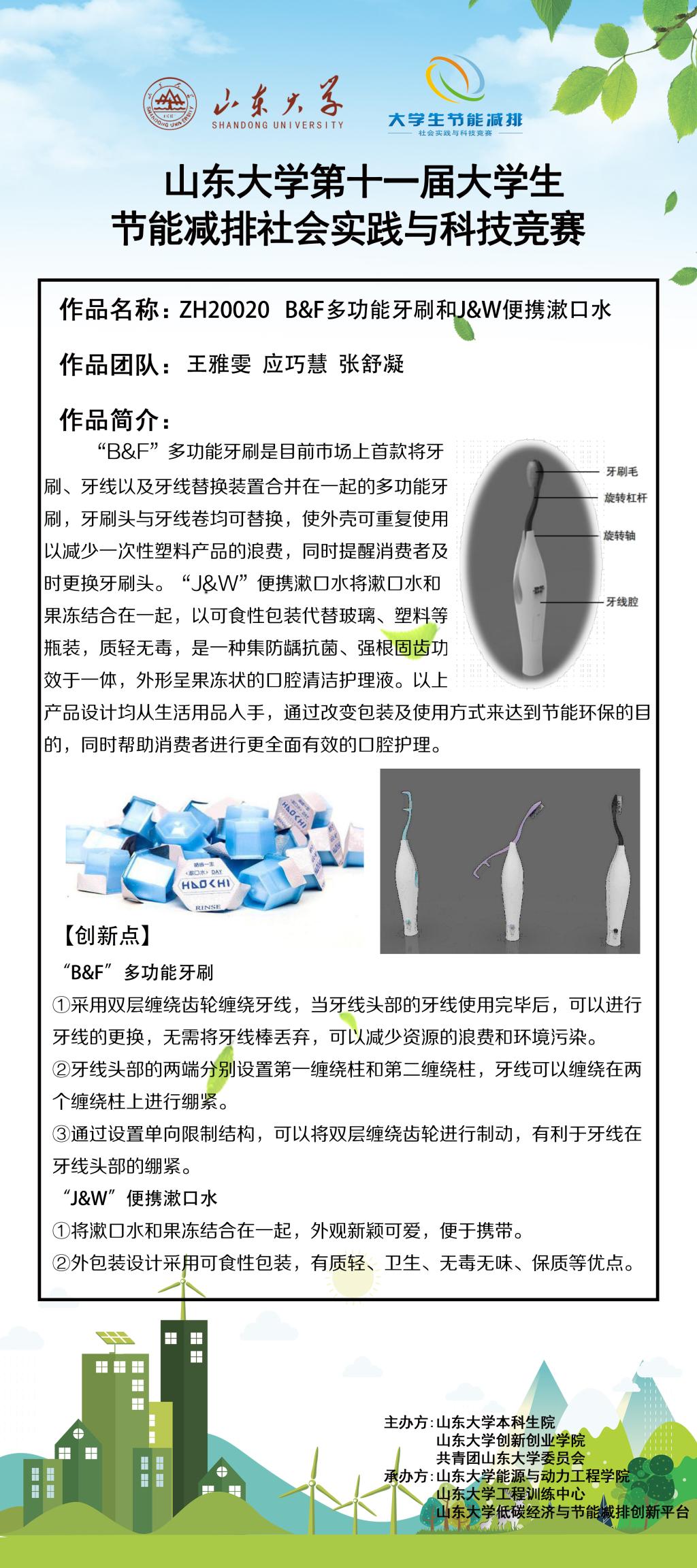 2025世俱杯时间表