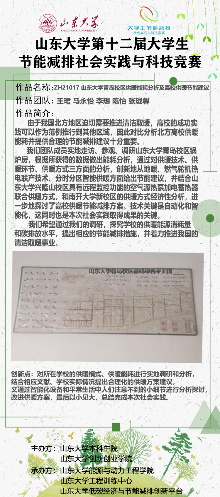 2025世俱杯时间表