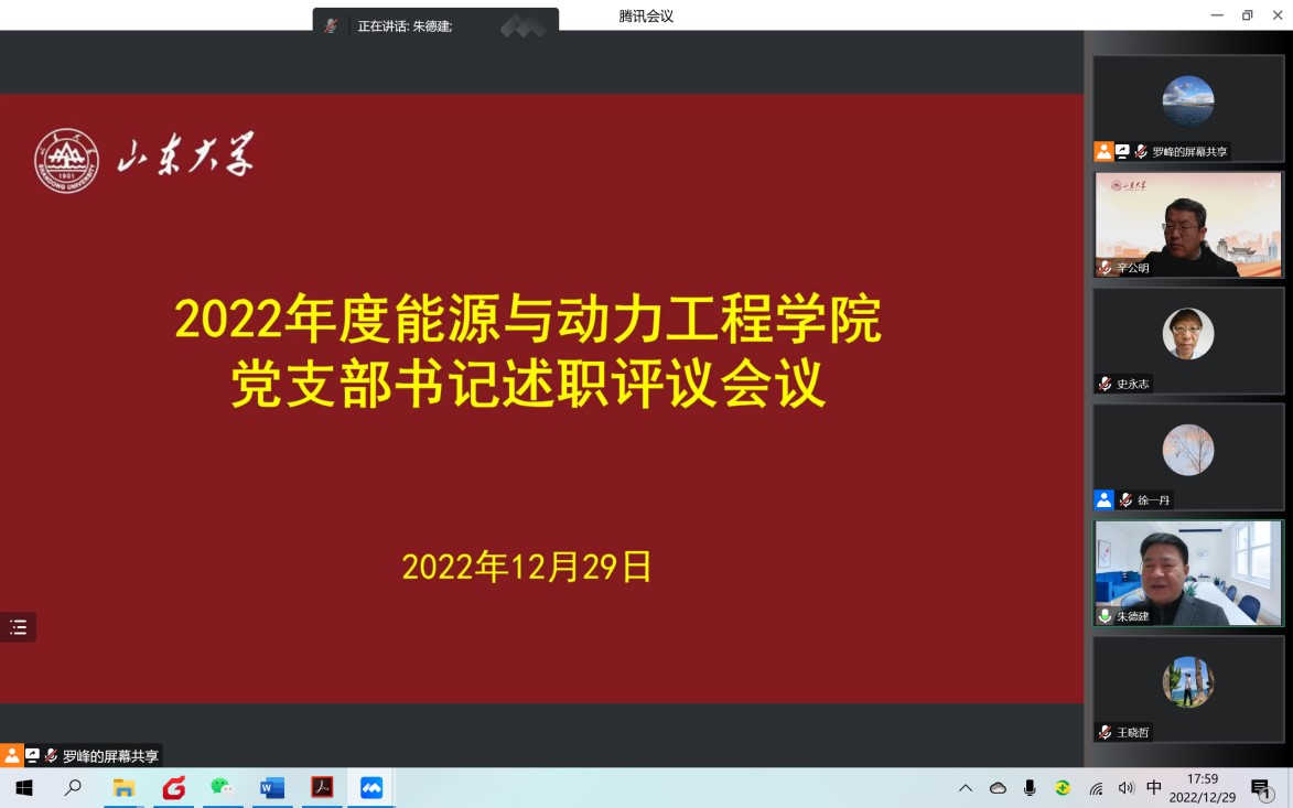 2025世俱杯时间表