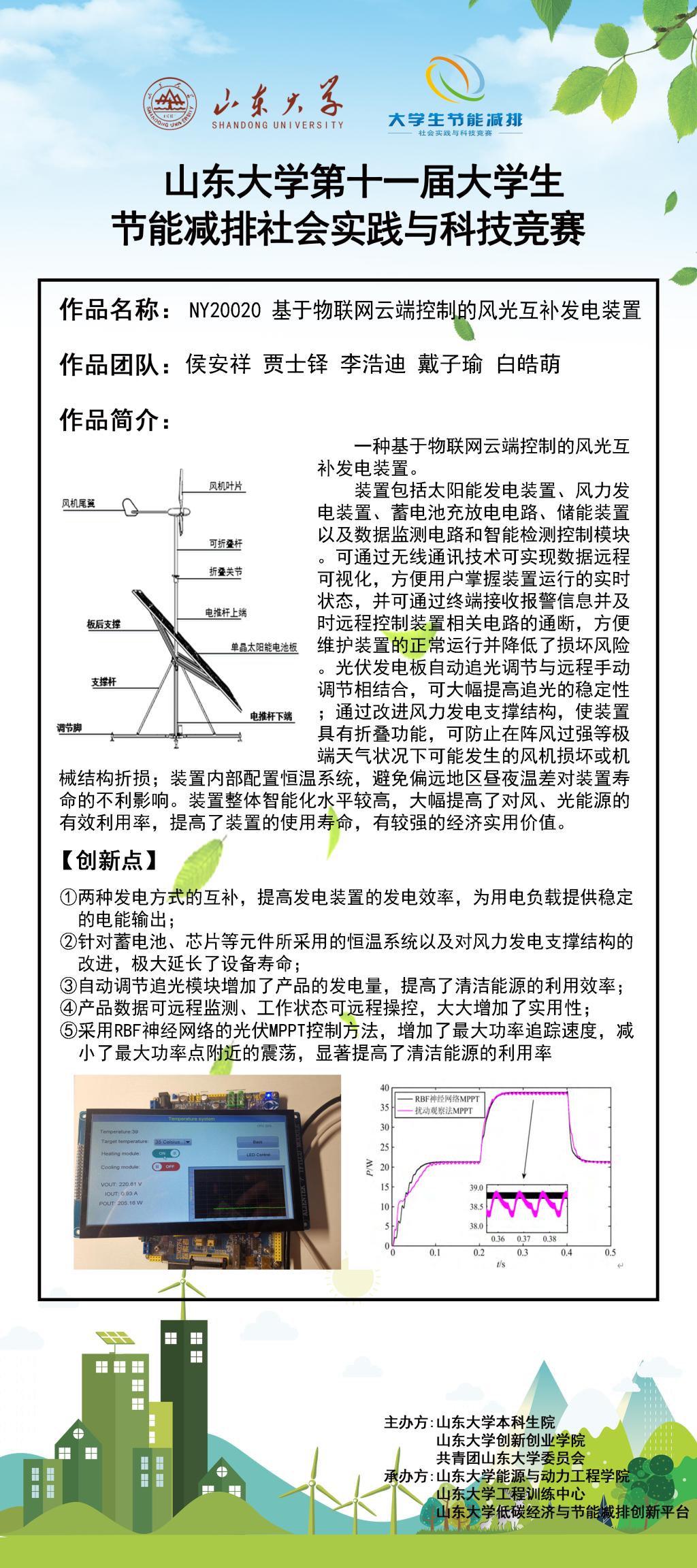 2025世俱杯时间表