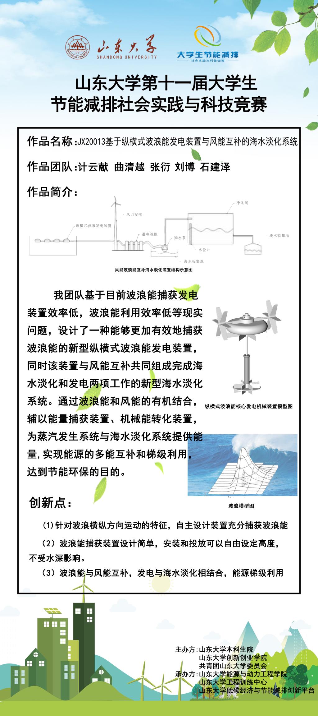 2025世俱杯时间表
