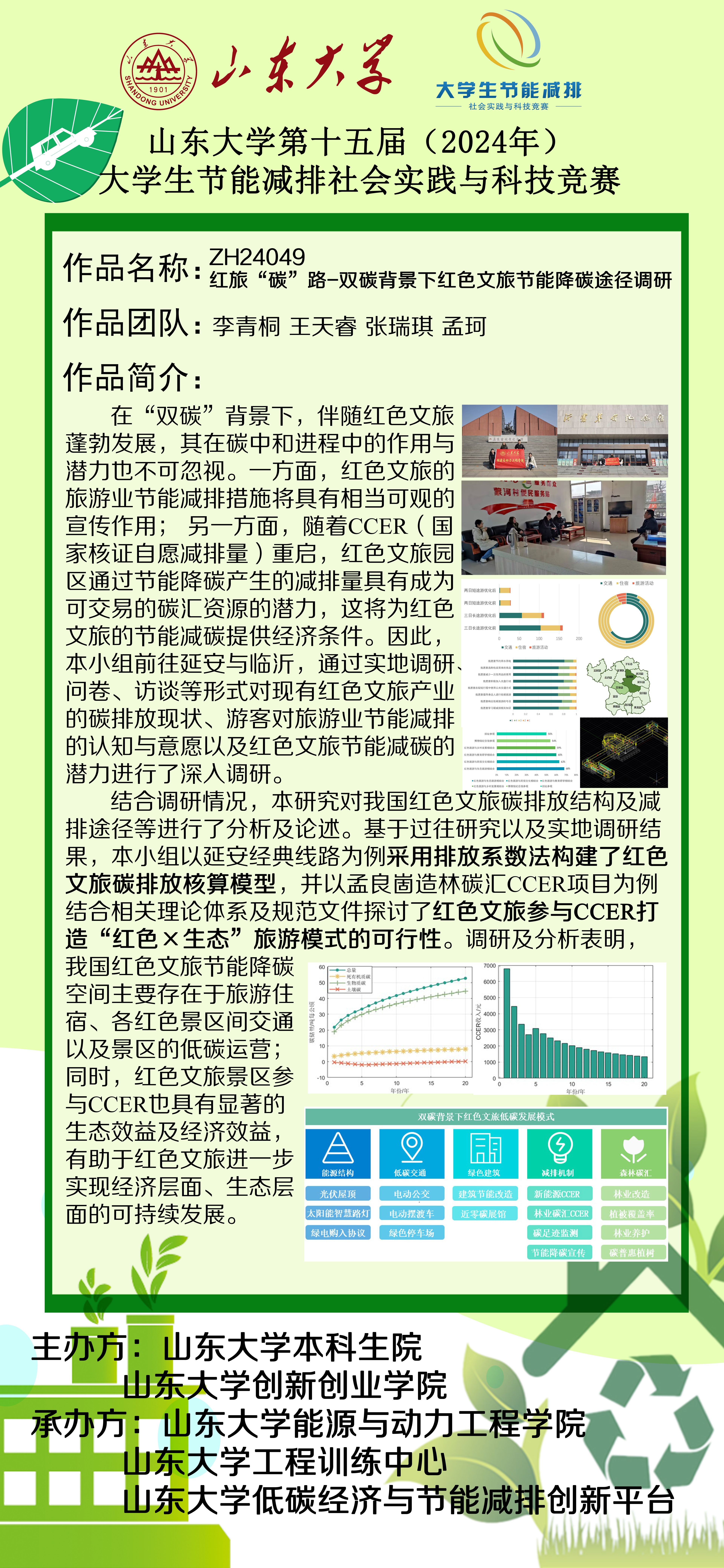 2025世俱杯时间表