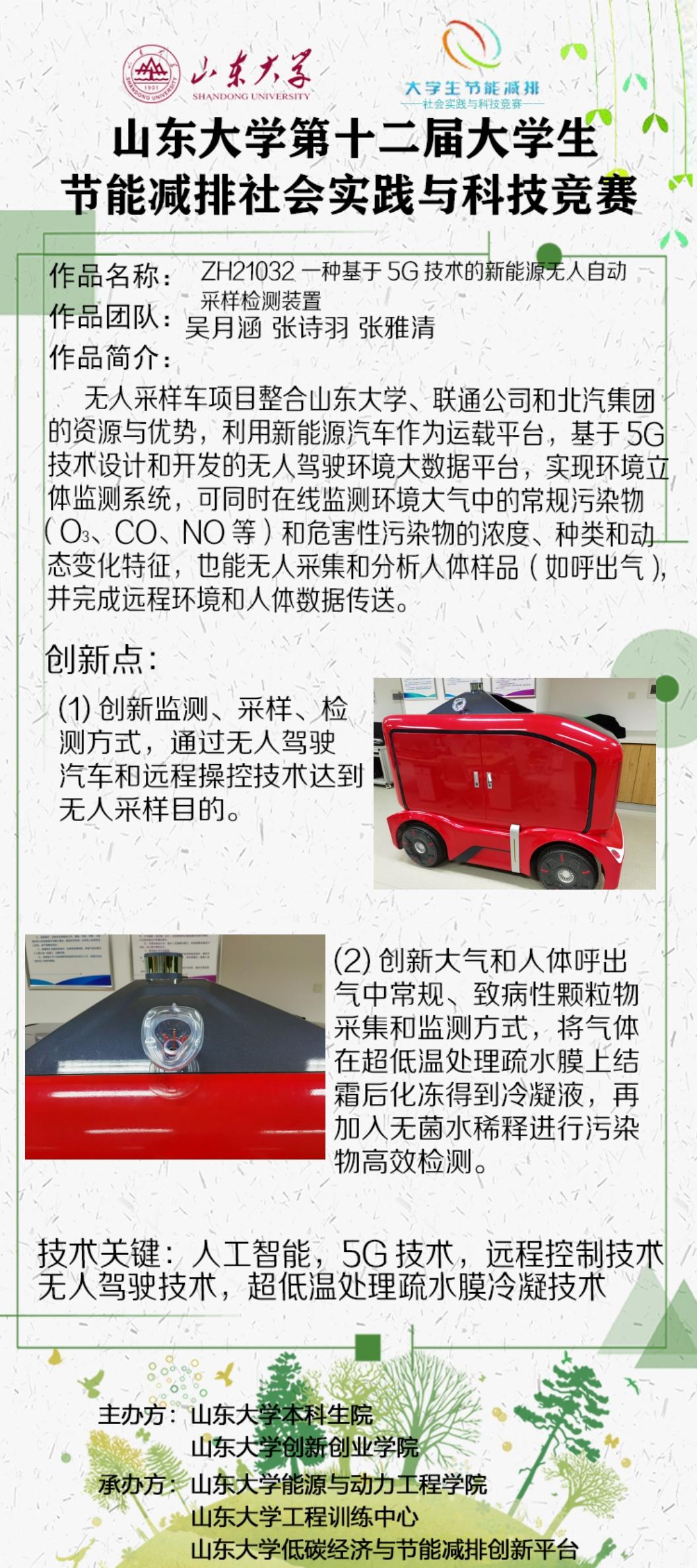 2025世俱杯时间表