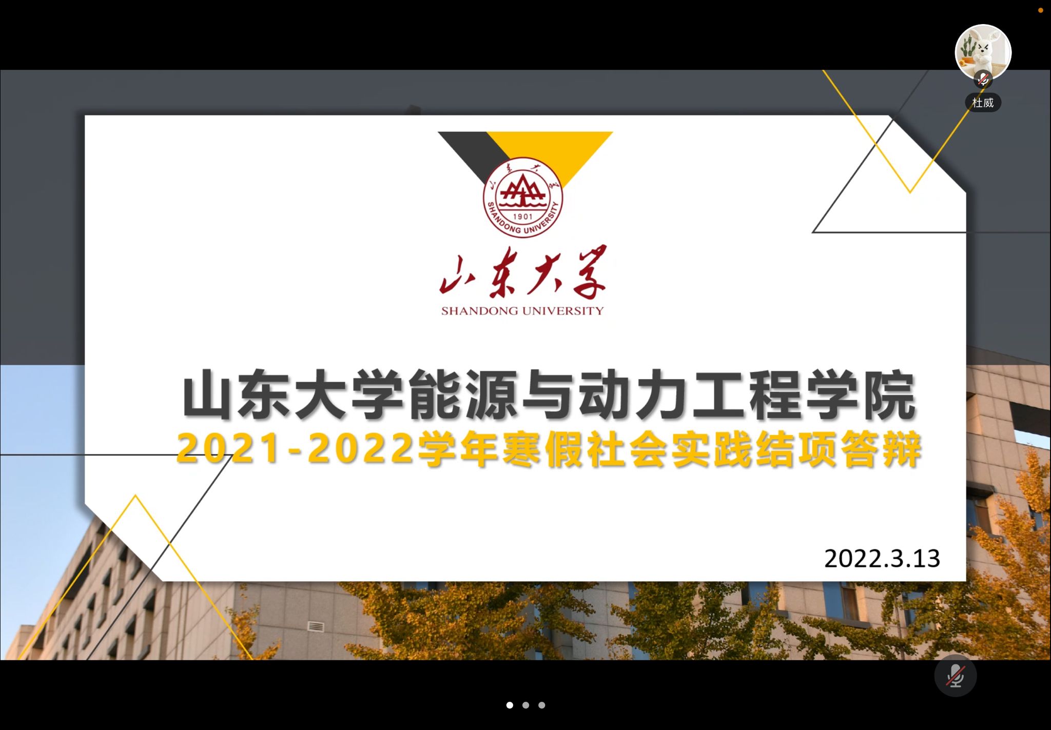 2025世俱杯时间表
