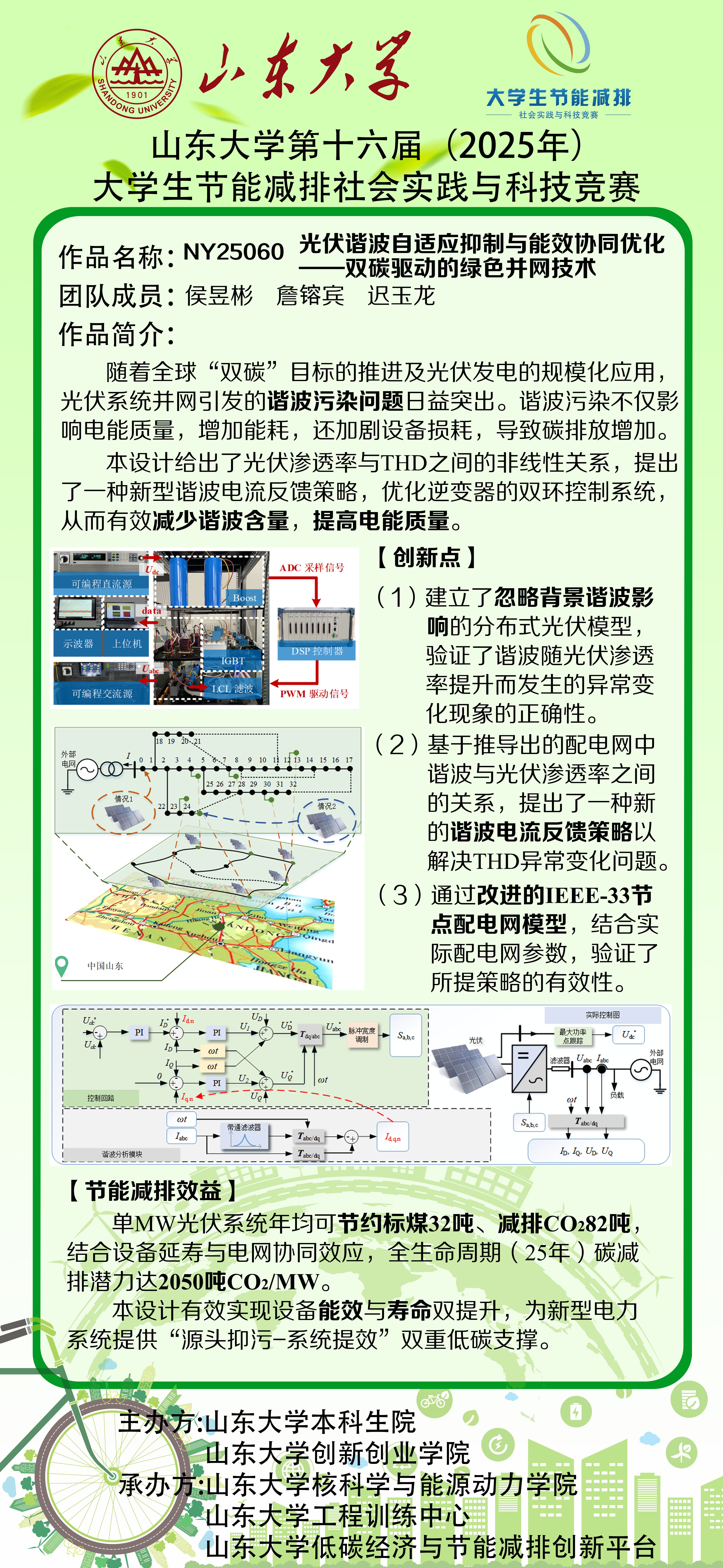 2025世俱杯时间表