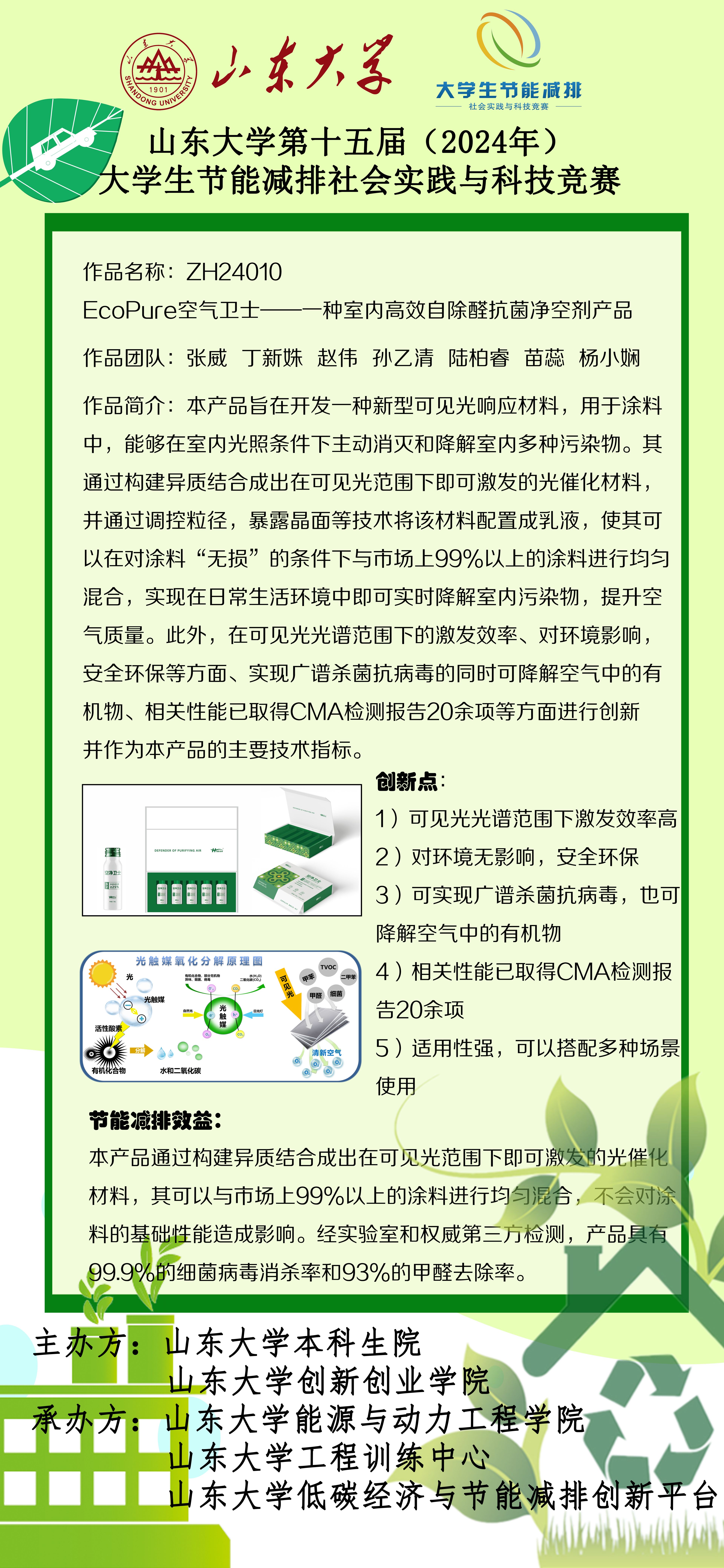 2025世俱杯时间表