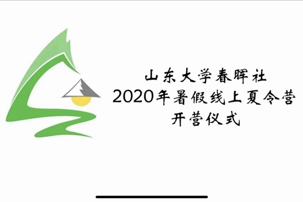 2025世俱杯时间表