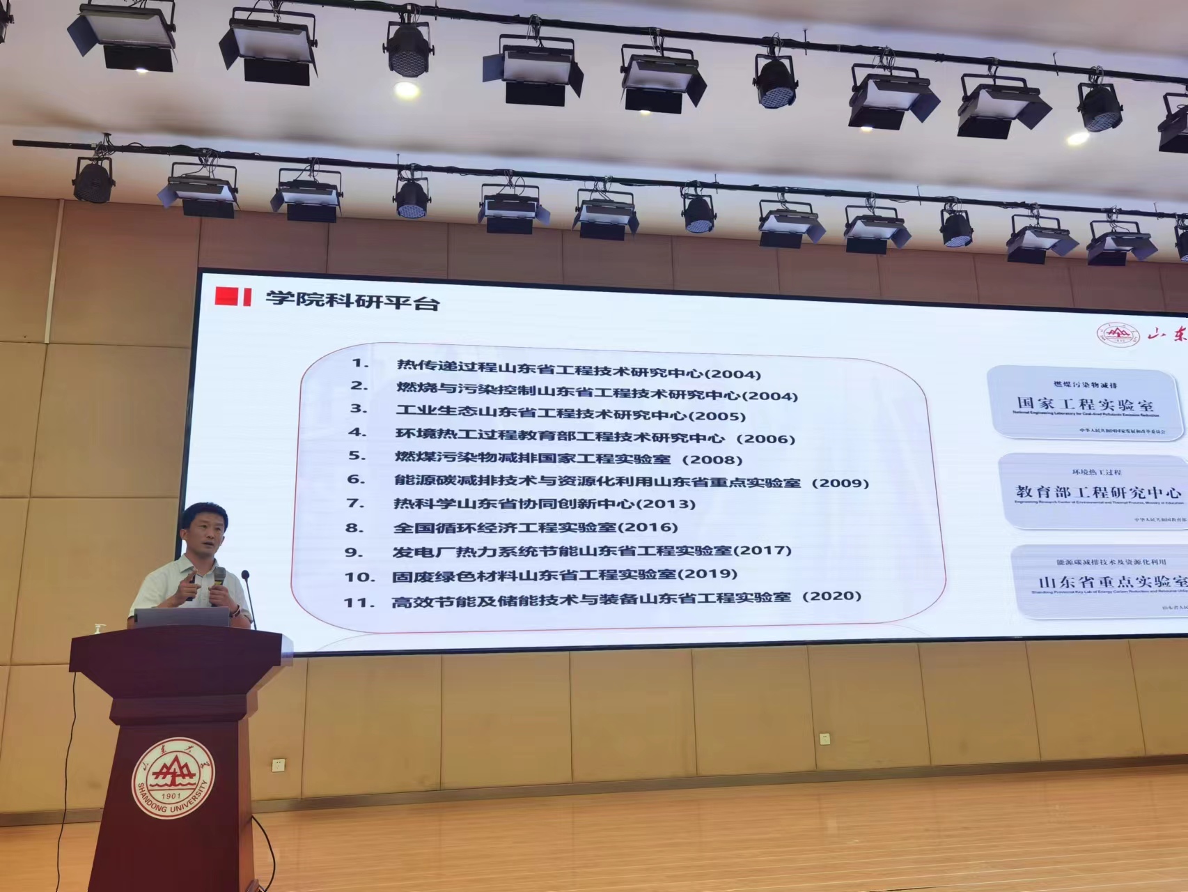 2025世俱杯时间表