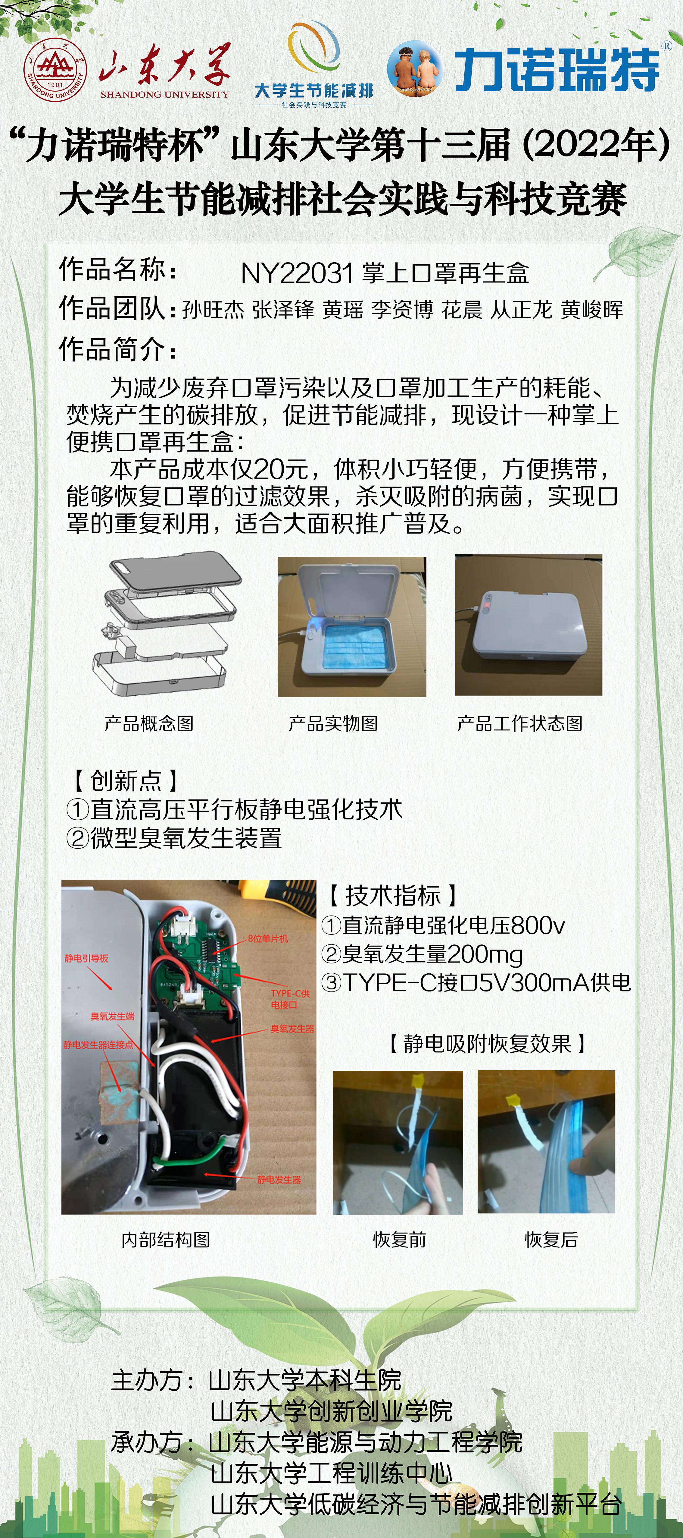 2025世俱杯时间表