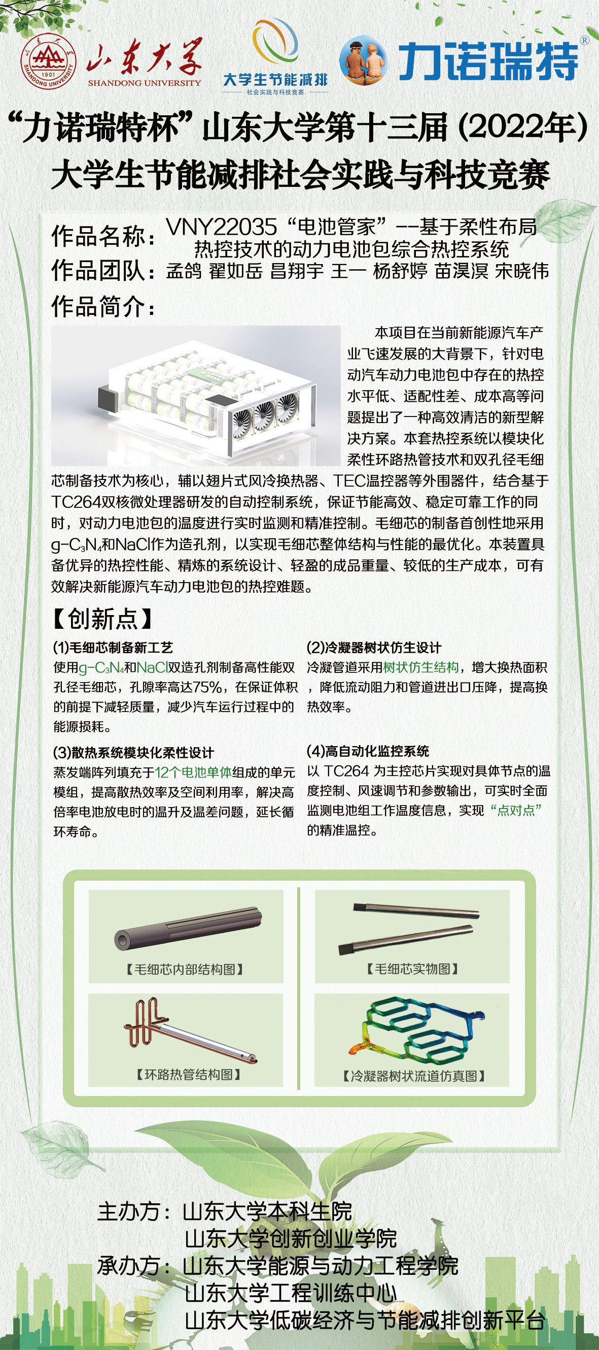 2025世俱杯时间表