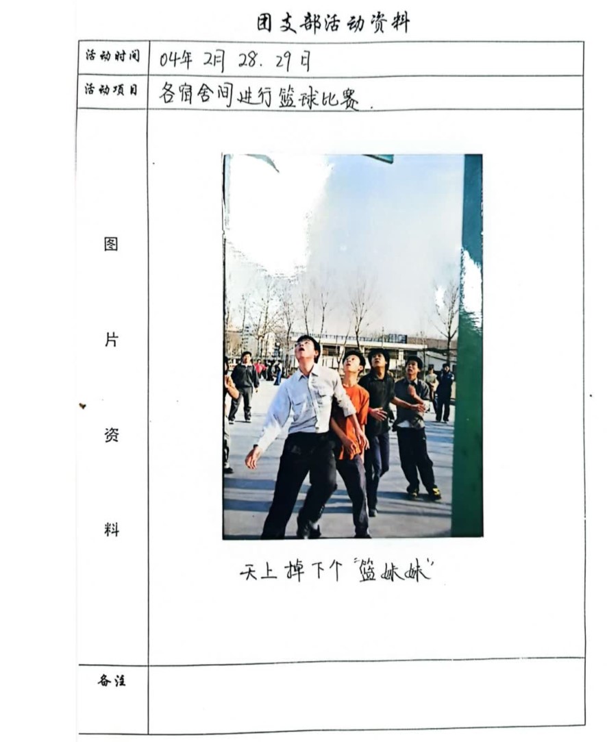 2025世俱杯时间表