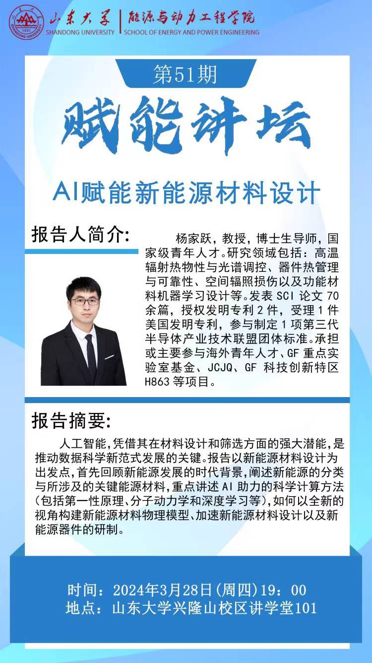 2025世俱杯时间表