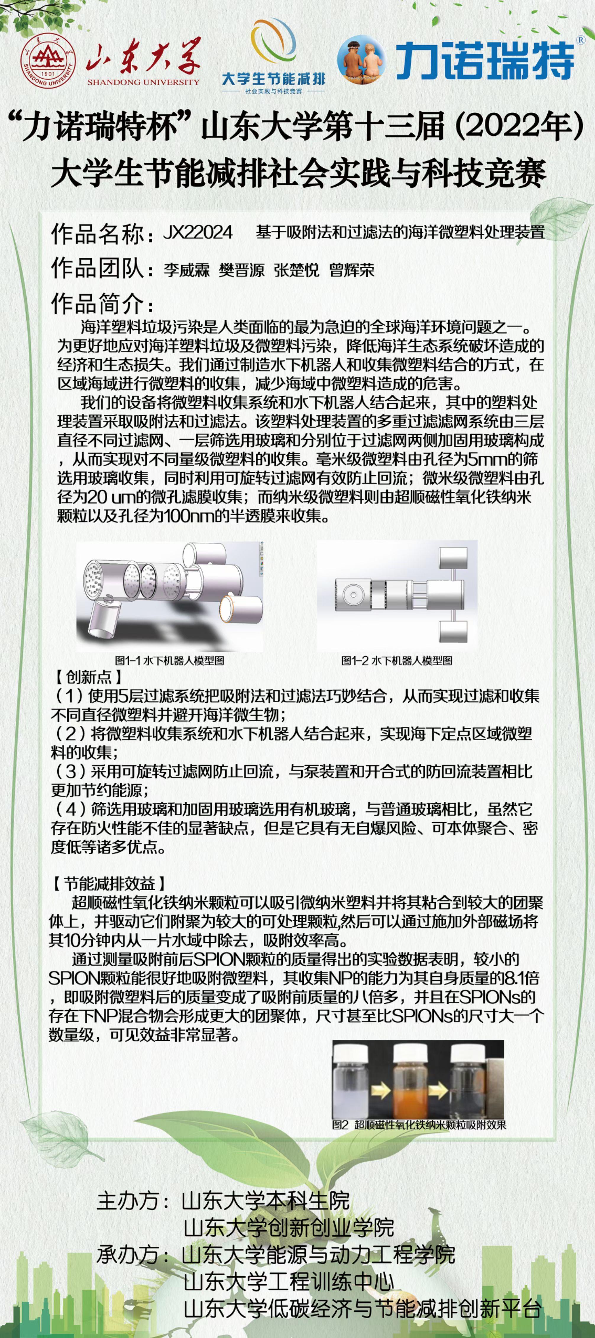 2025世俱杯时间表