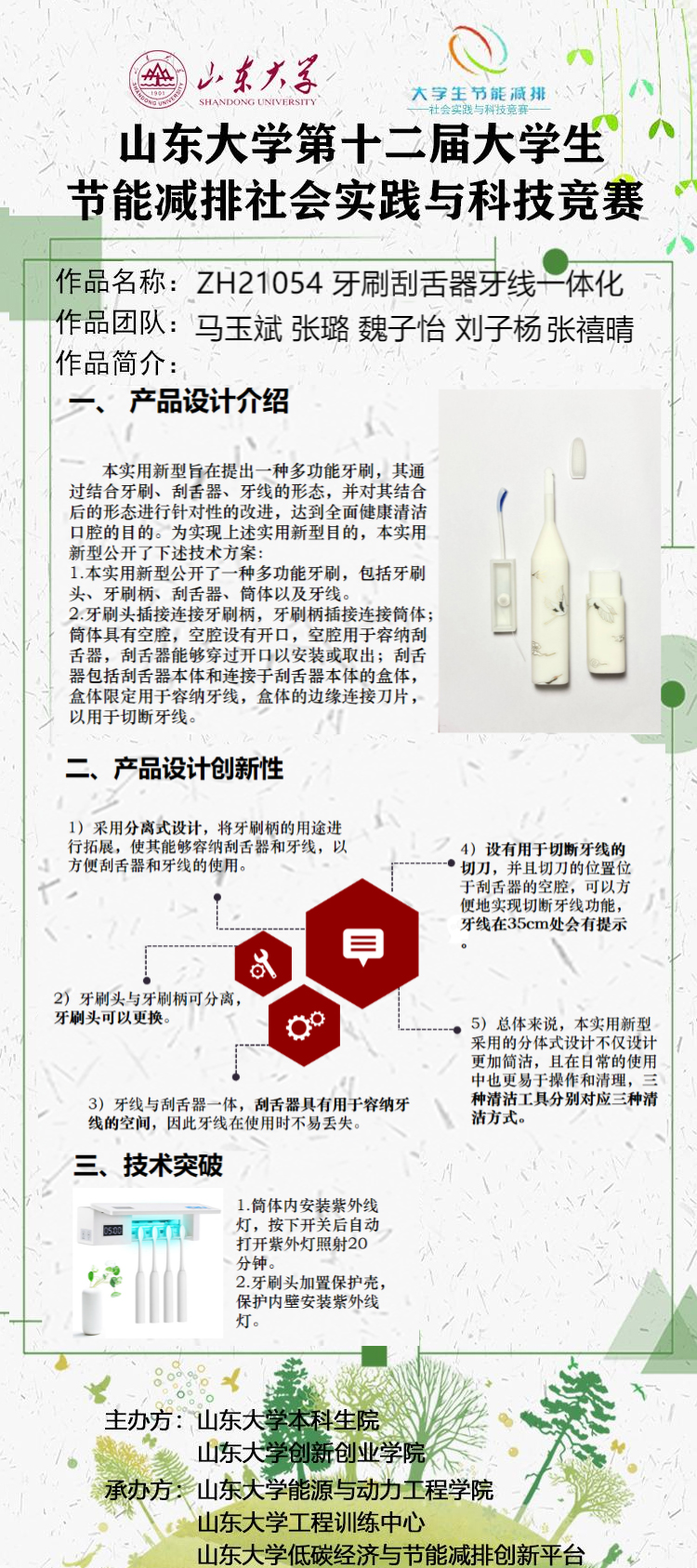 2025世俱杯时间表