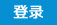 2025世俱杯时间表